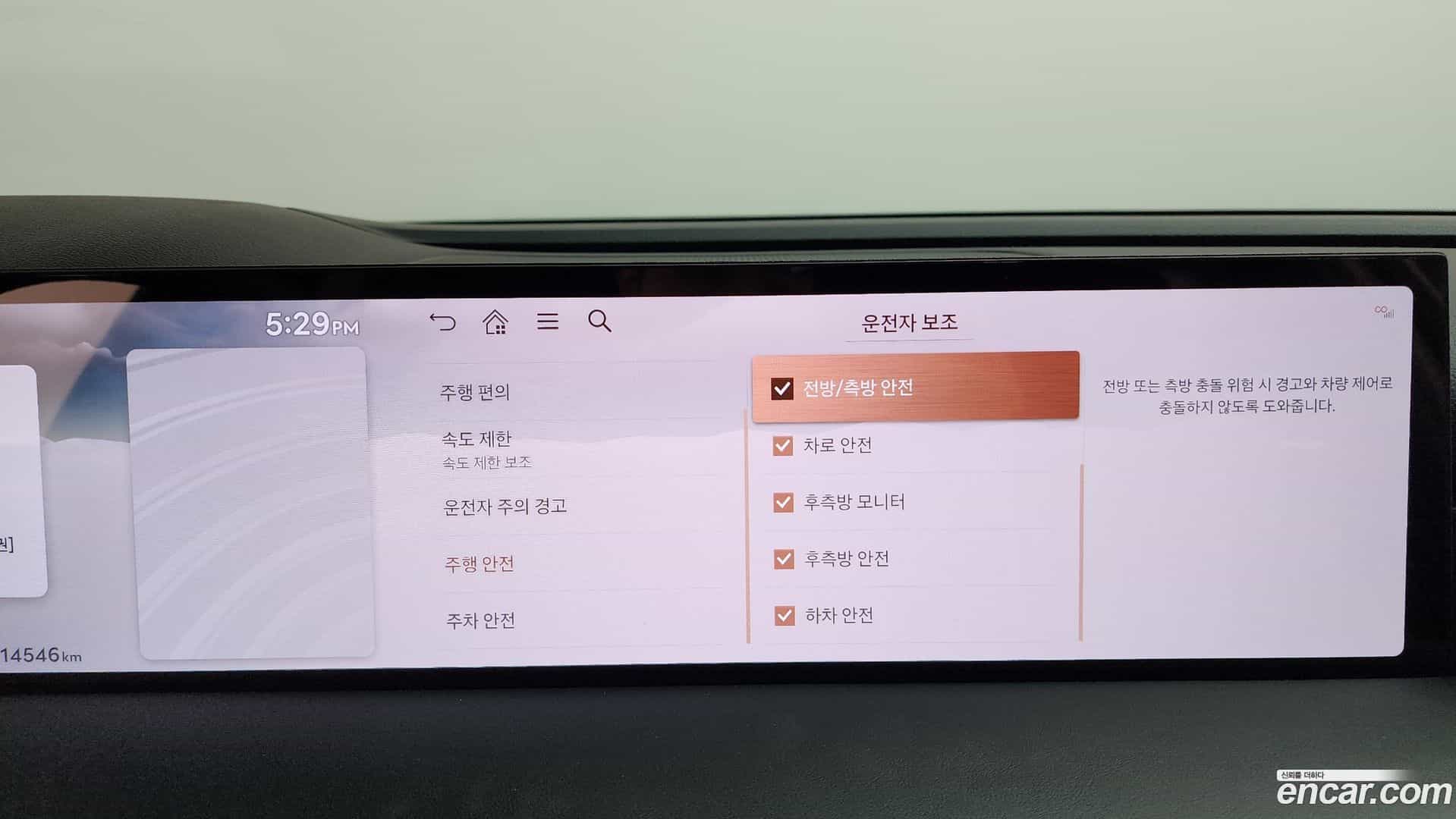 G80 Genesis 2024.4-OPTION-046