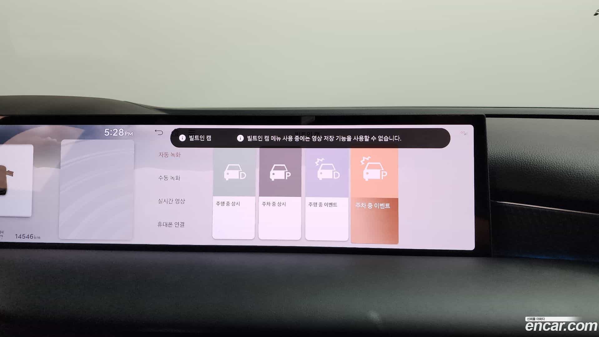G80 Genesis 2024.4-OPTION-048