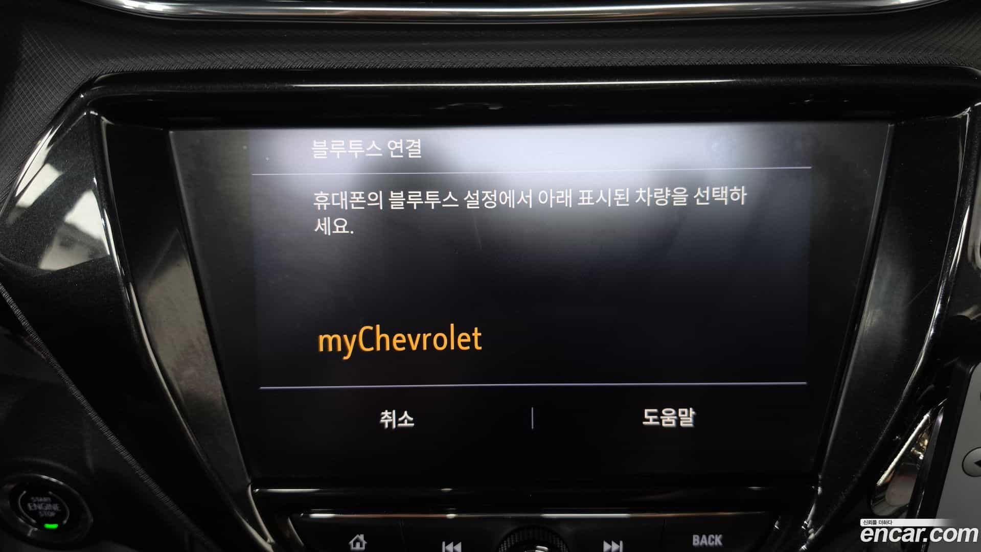 Trailblazer Chevrolet 2022.6-OPTION-046