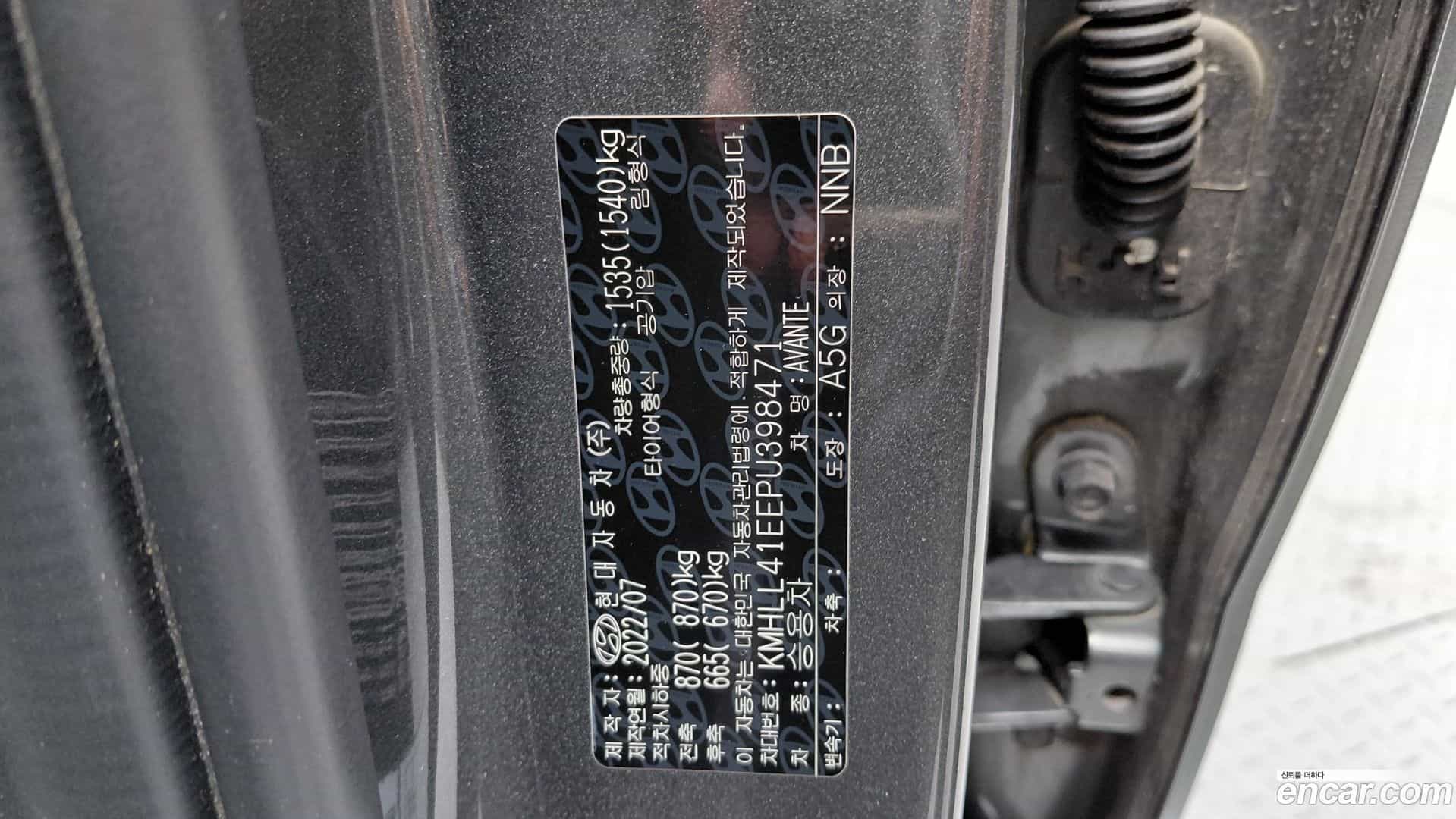 AVANTE Hyundai 2022.6-OPTION-040