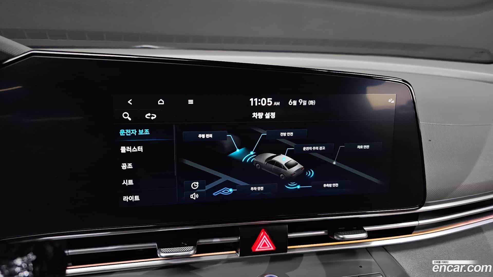 AVANTE Hyundai 2023.1-OPTION-023