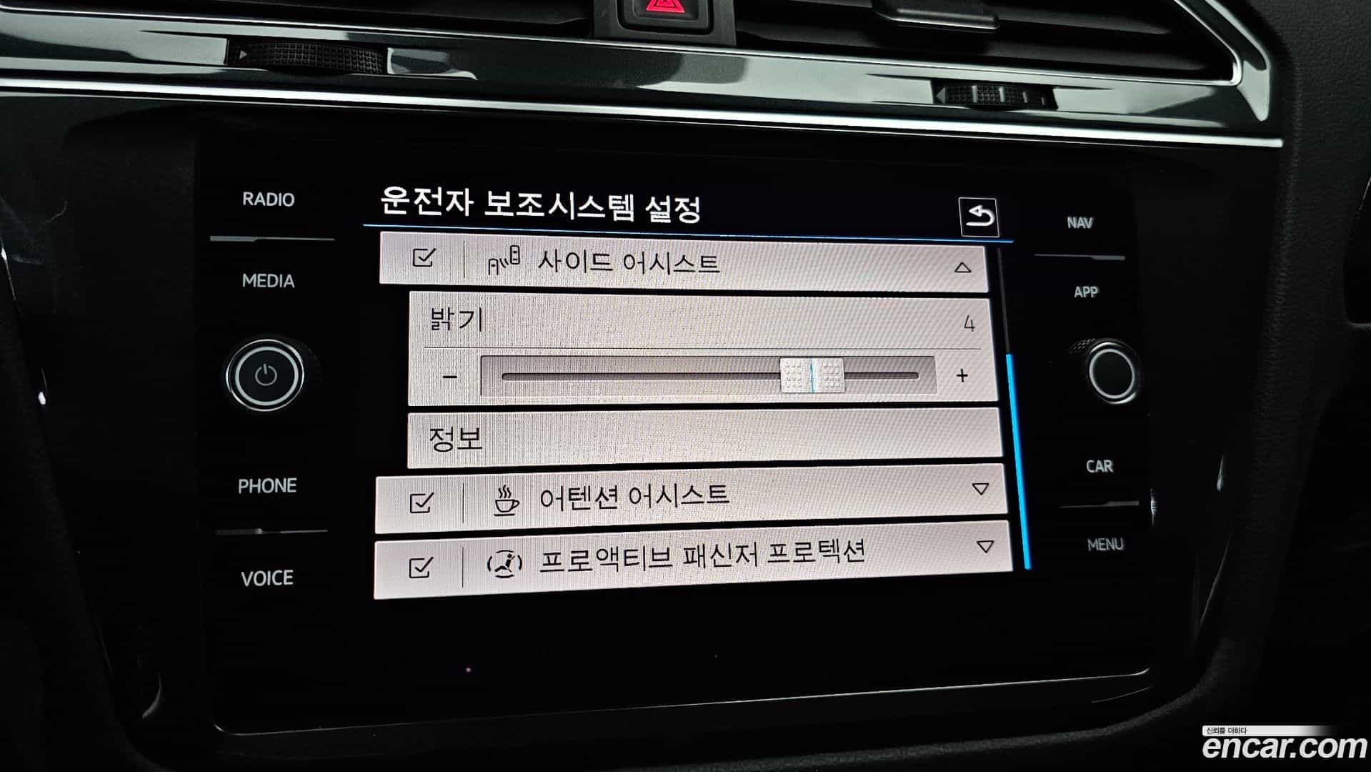 Tiguan Volkswagen 2021.10-OPTION-018