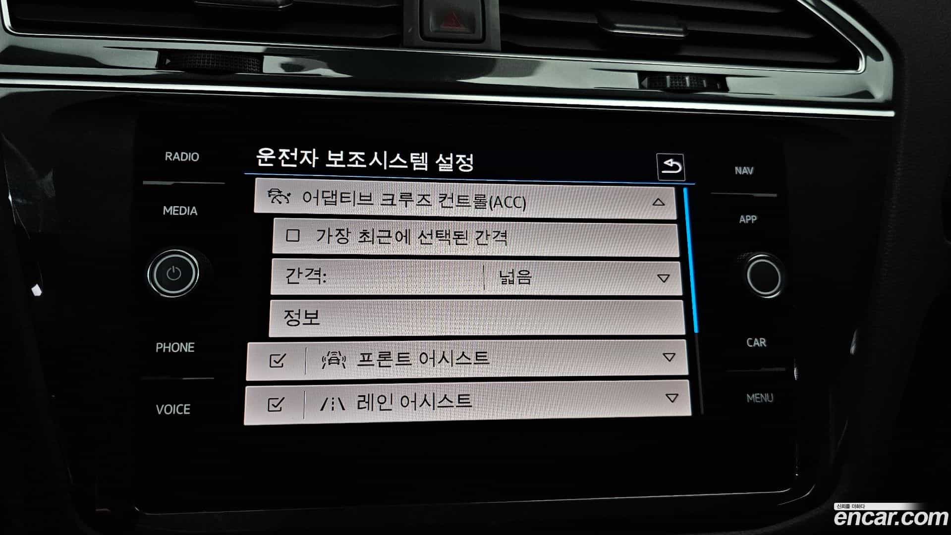 Tiguan Volkswagen 2021.10-OPTION-019
