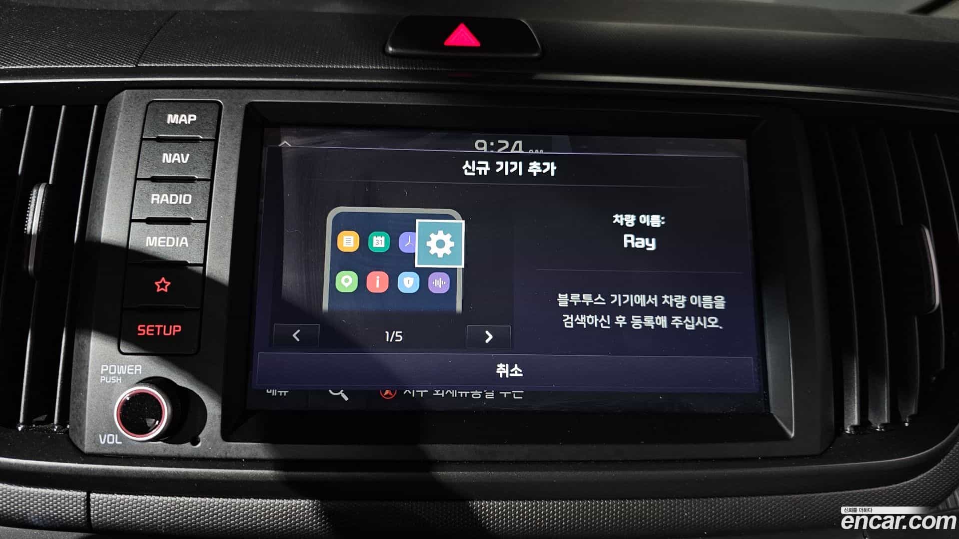 RAY Kia 2024.8-OPTION-021
