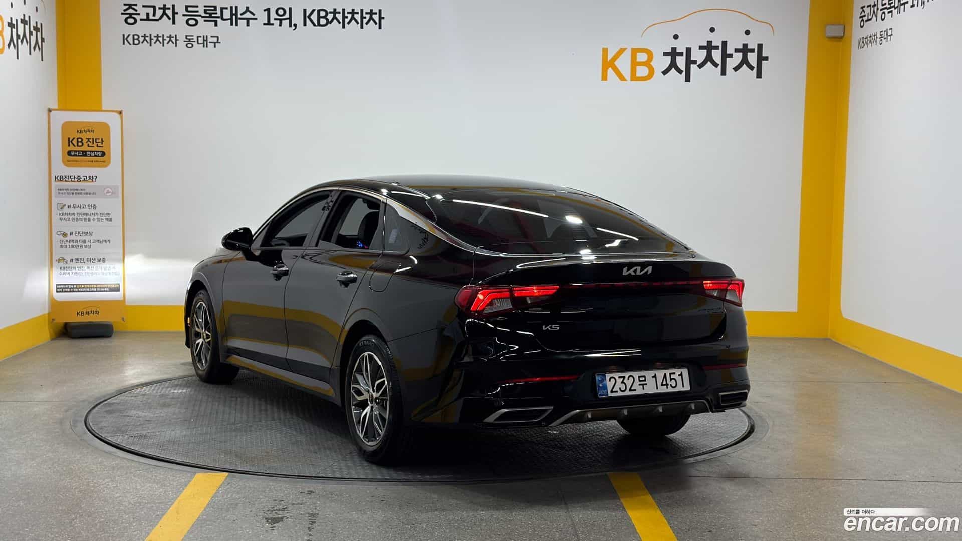 K5 Kia 2023.4-OUTER-002
