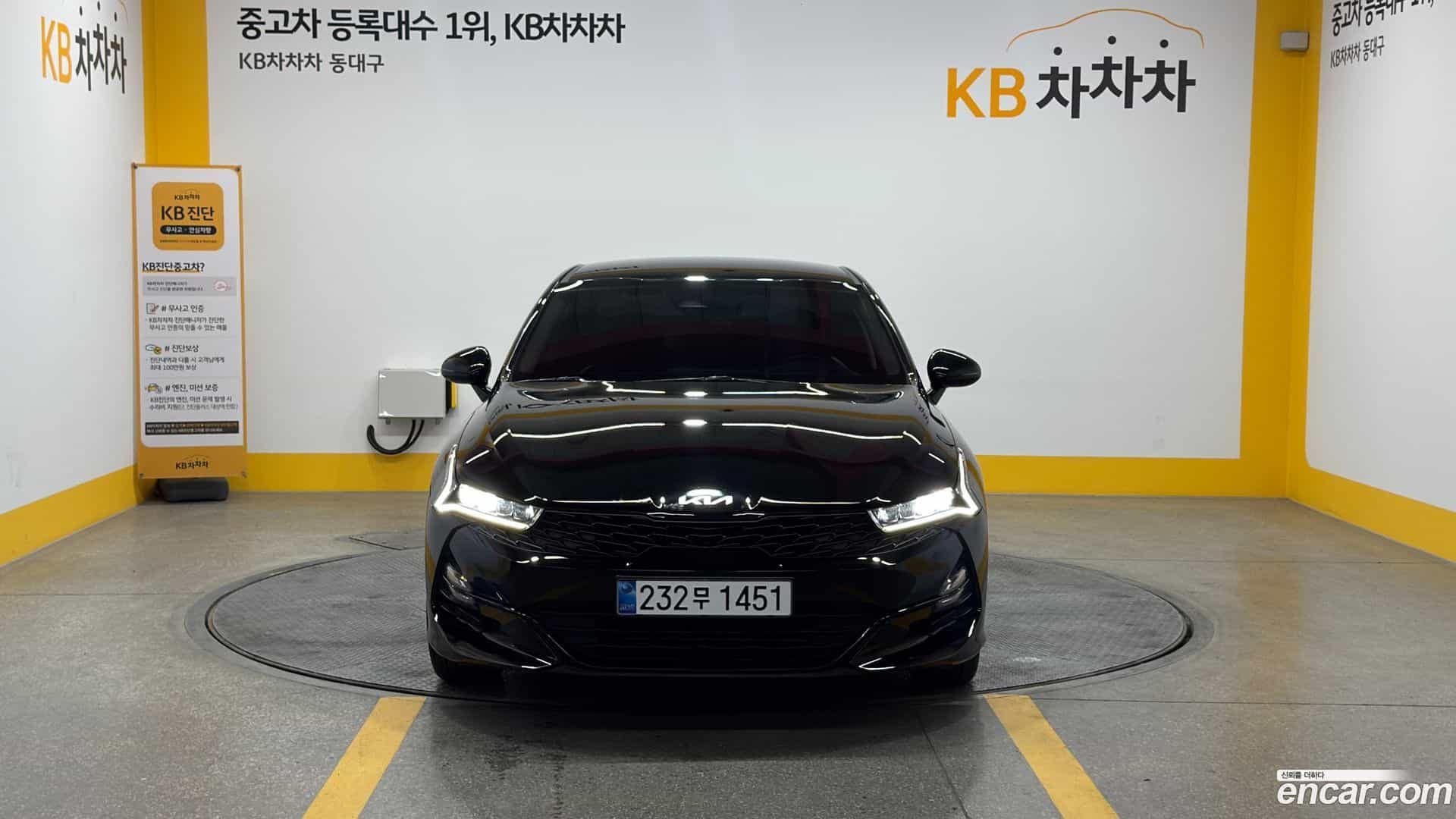 K5 Kia 2023.4-OUTER-003