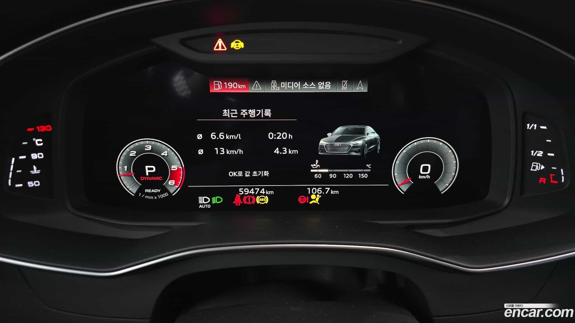 A7 Audi 2021.6-INNER-008
