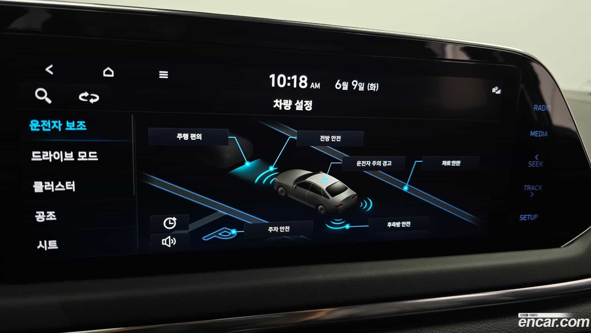 Sonata Hyundai 2021.4-OPTION-045