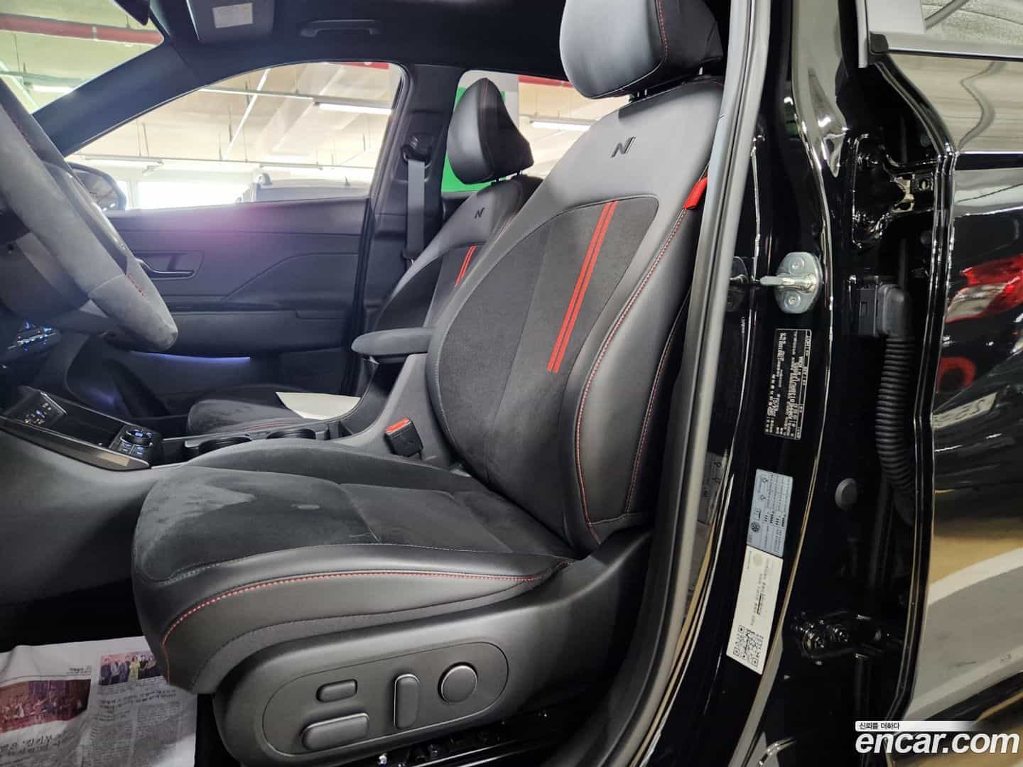 Kona Hyundai 2024.1-INNER-009