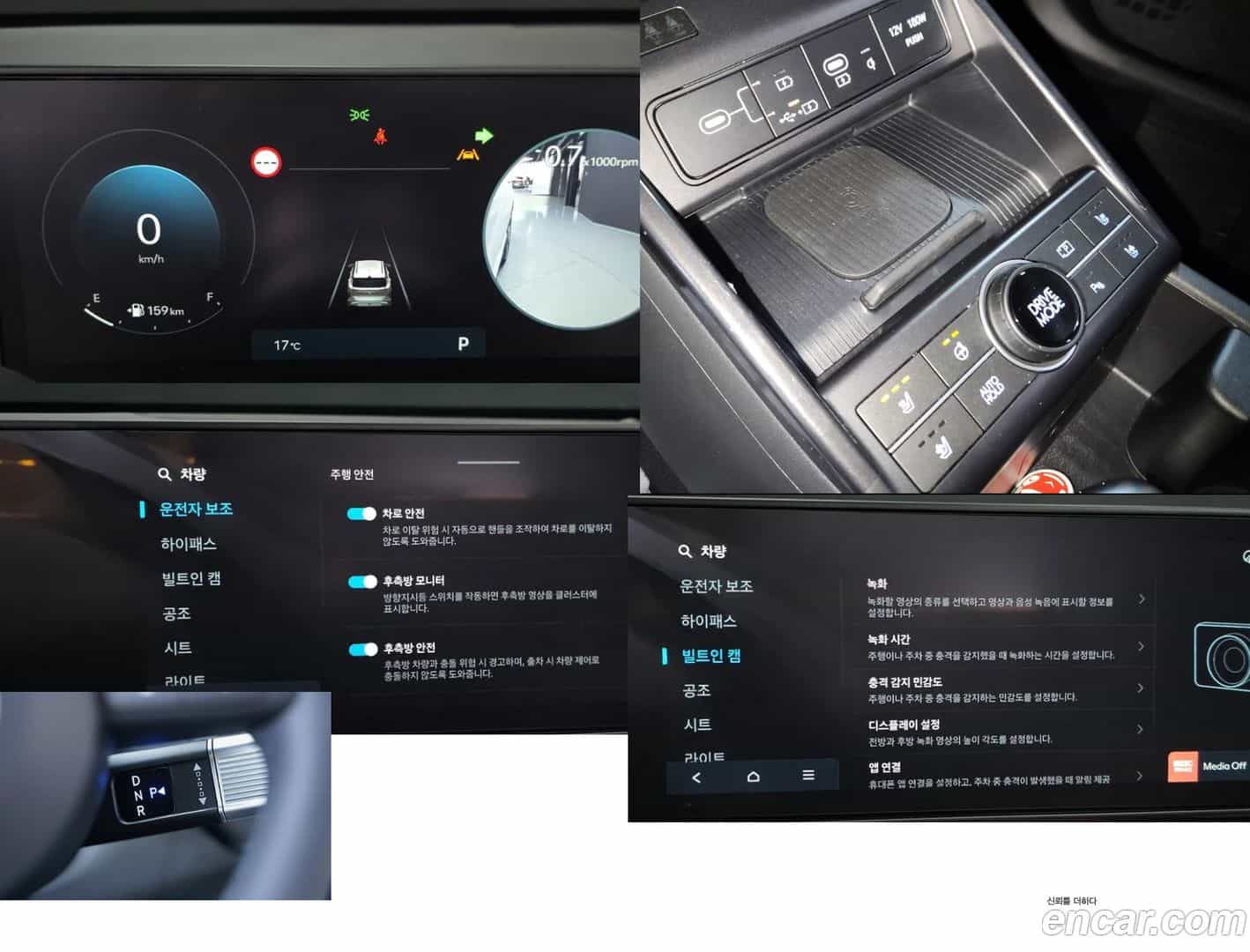Kona Hyundai 2024.1-OPTION-021