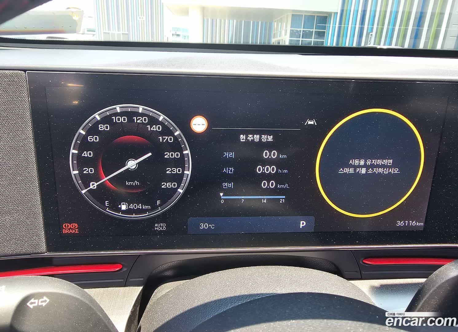 Kona Hyundai 2024.1-OPTION-023