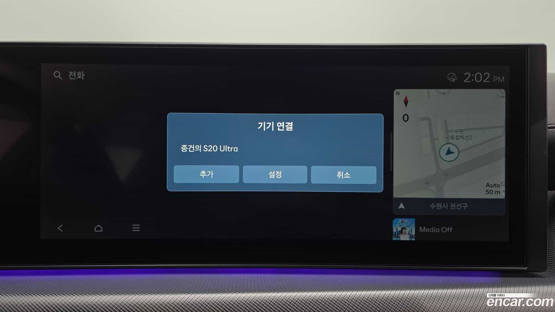 Sonata Hyundai 2023.5-OPTION-042