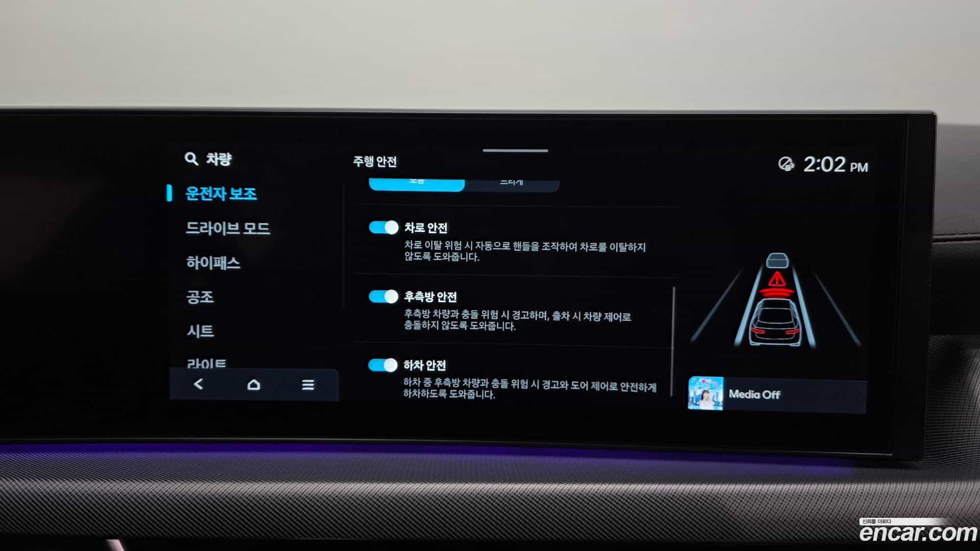 Sonata Hyundai 2023.5-OPTION-043