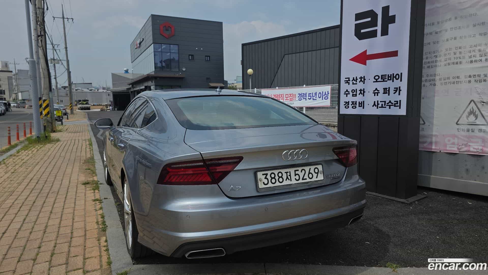 A7 Audi 2015.10-OUTER-004