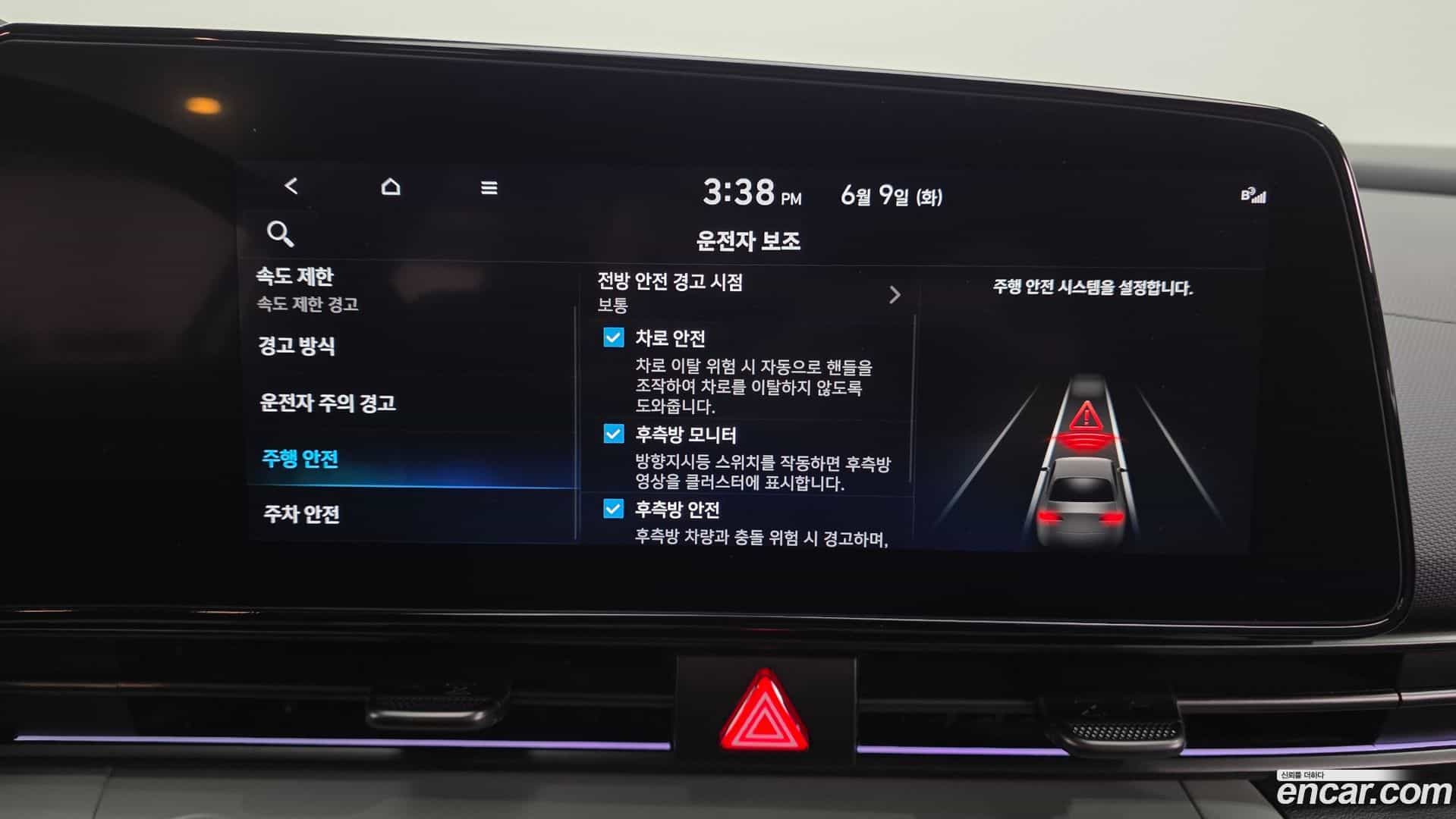 AVANTE Hyundai 2023.5-OPTION-040