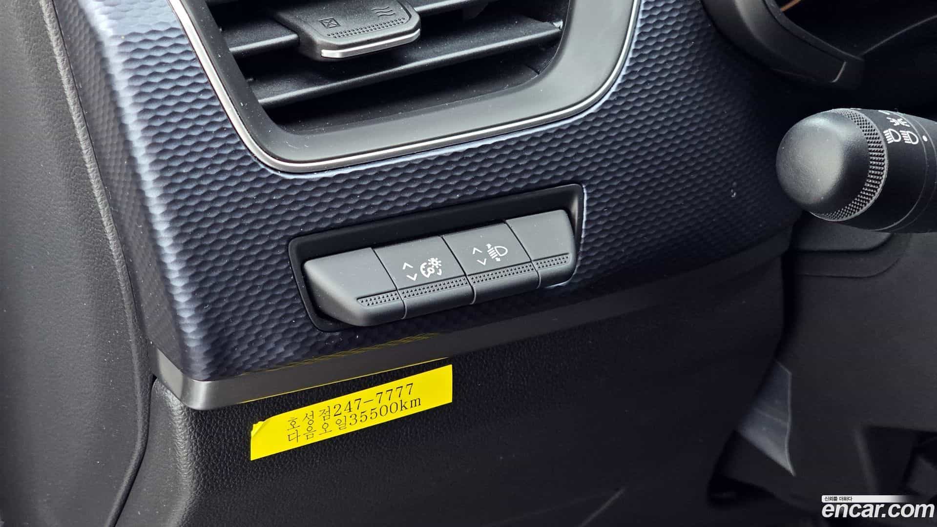 XM3 Renault Korea 2023.5-OPTION-021