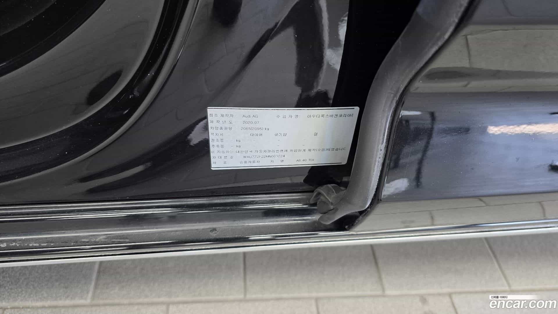 A6 Audi 2021.11-OPTION-041