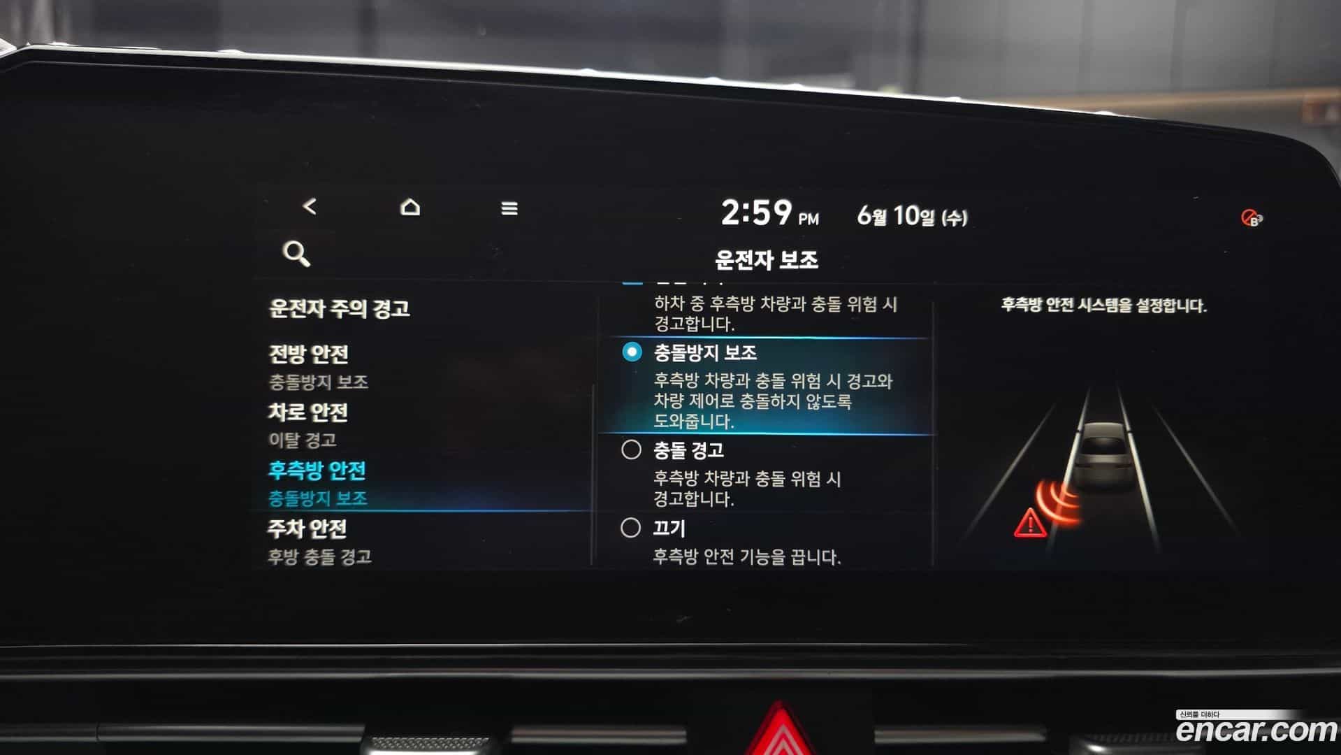 AVANTE Hyundai 2021.2-OPTION-020