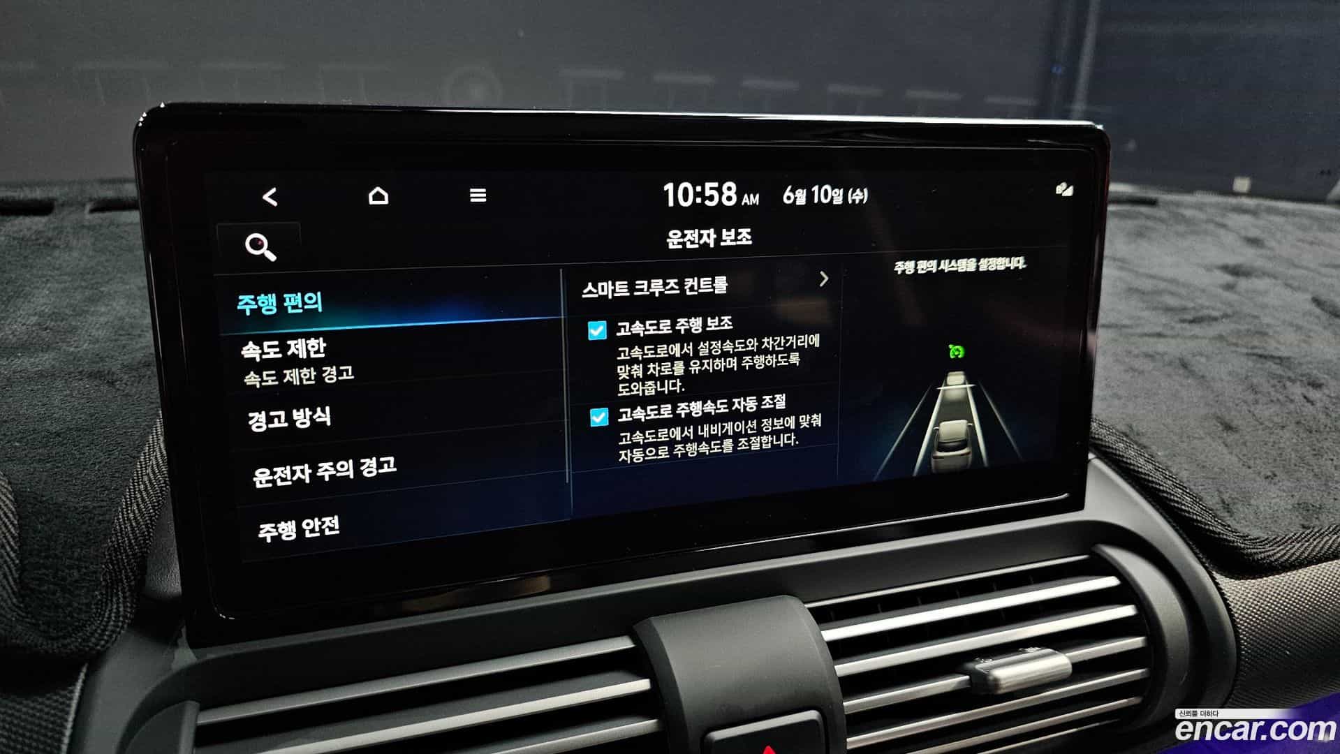 Casper Hyundai 2025.10-OPTION-019