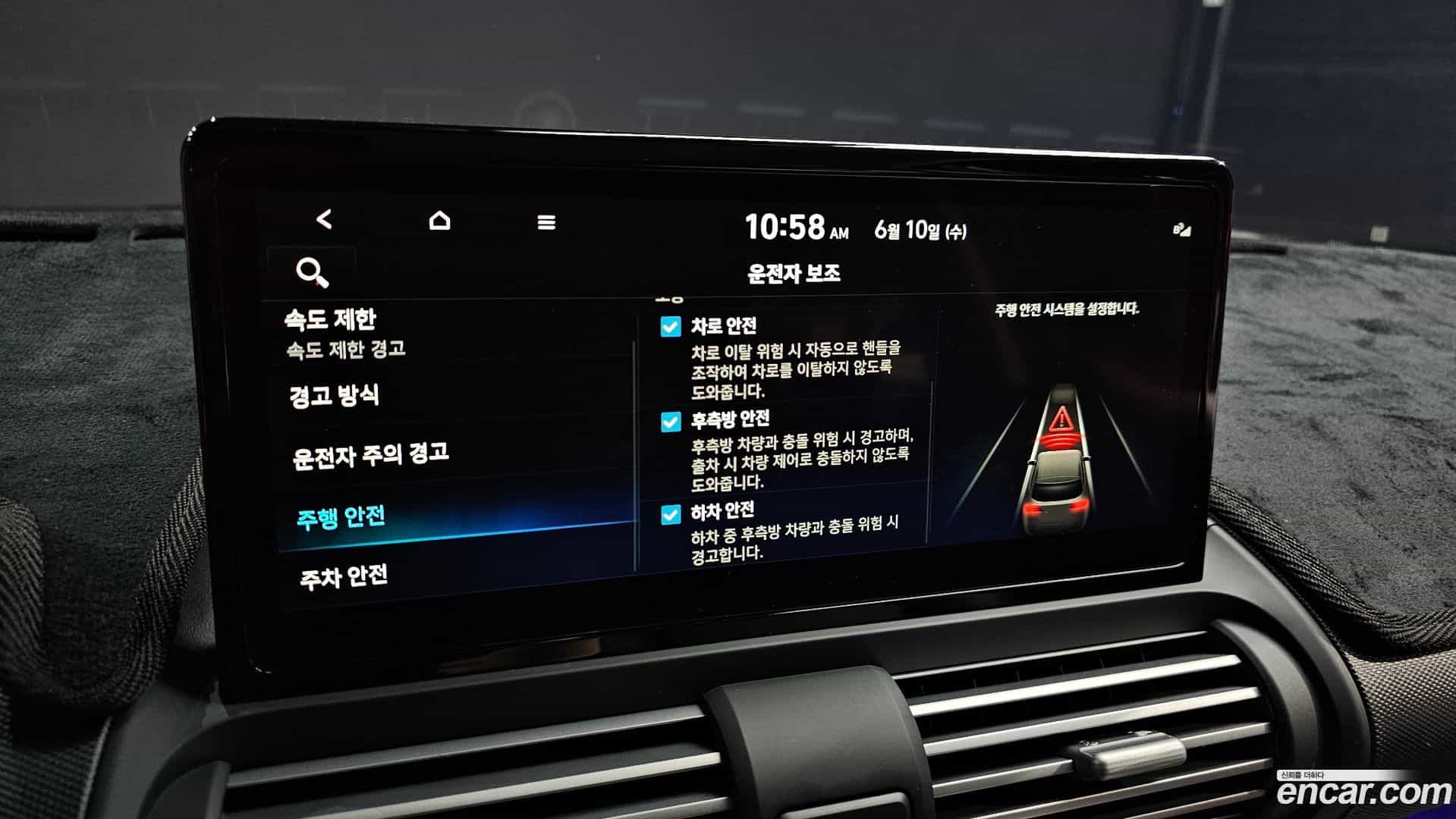 Casper Hyundai 2025.10-OPTION-020