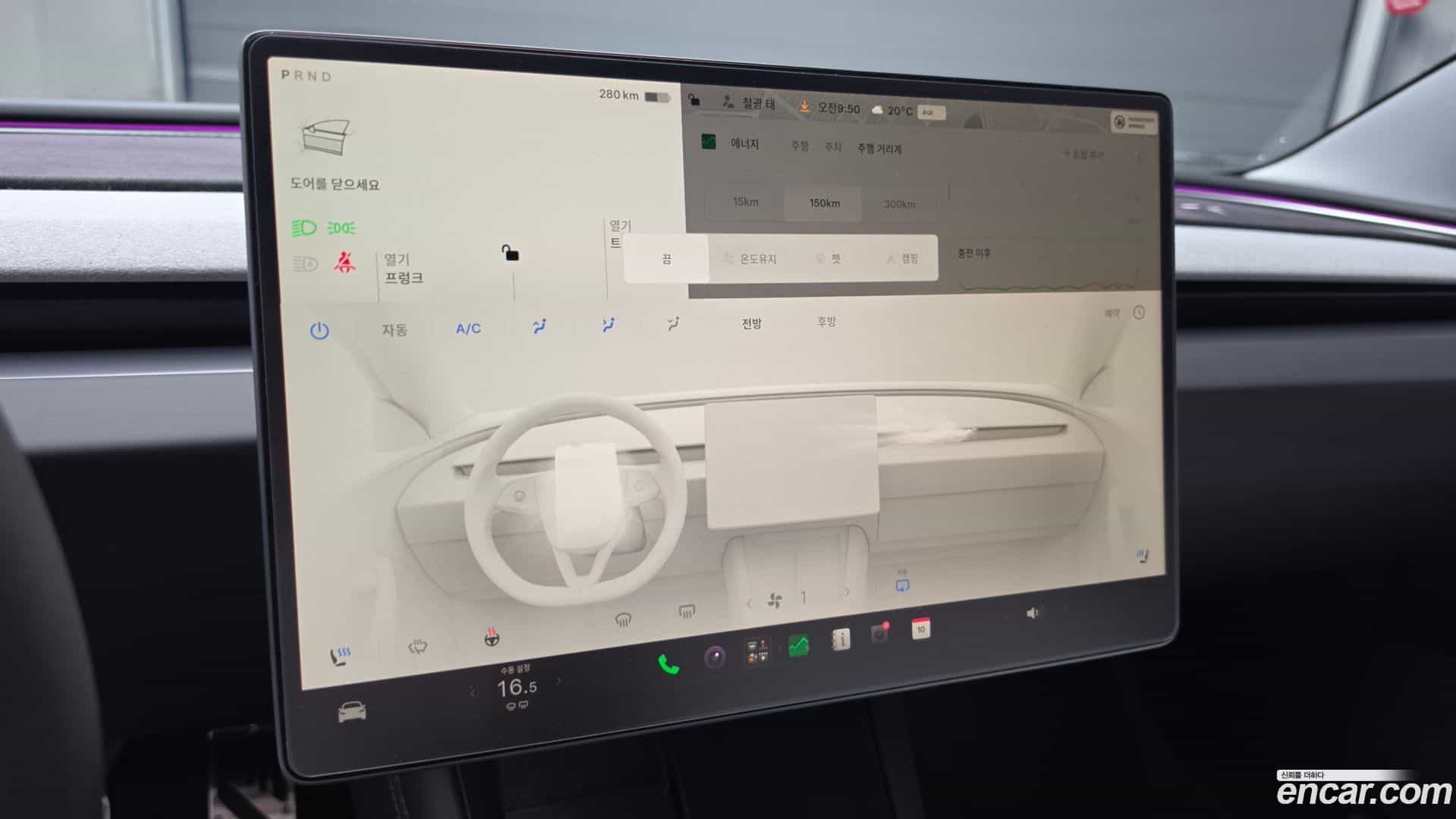 Model 3 Tesla 2024.7-OPTION-017