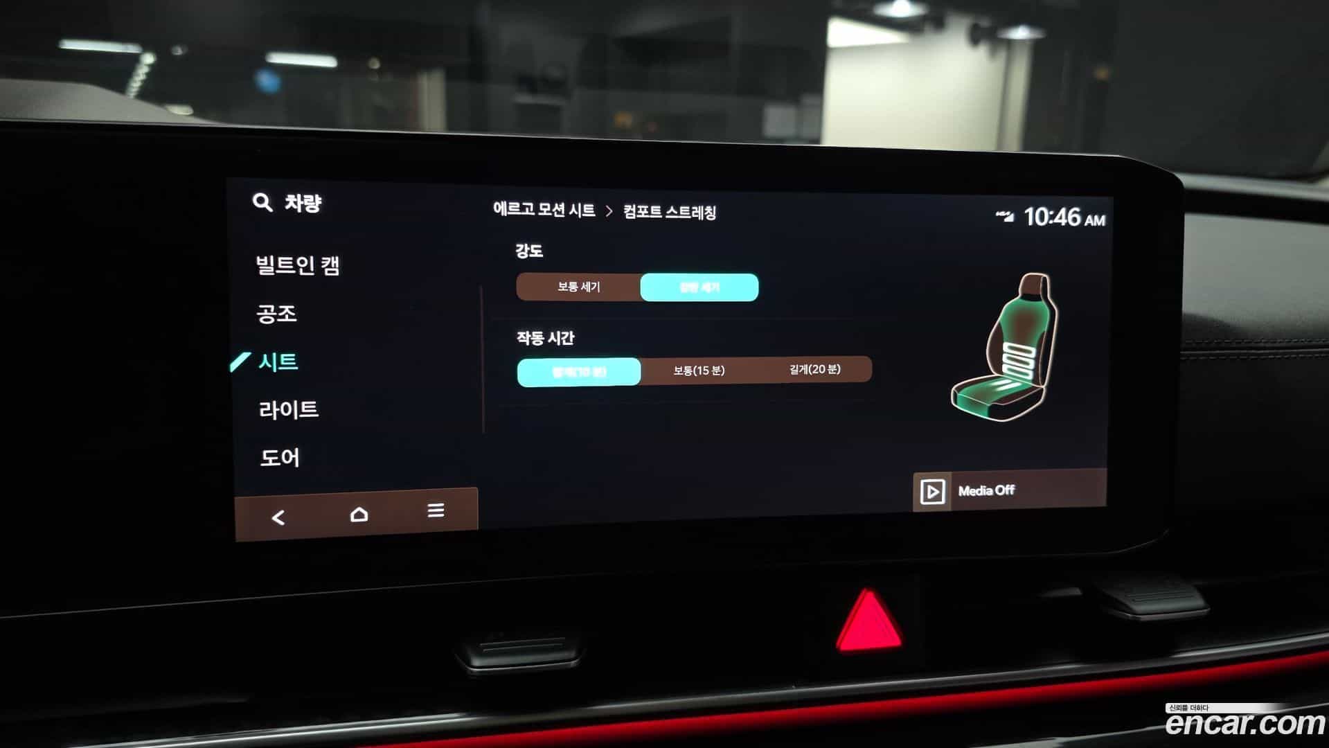Canival Kia 2024.3-OPTION-021