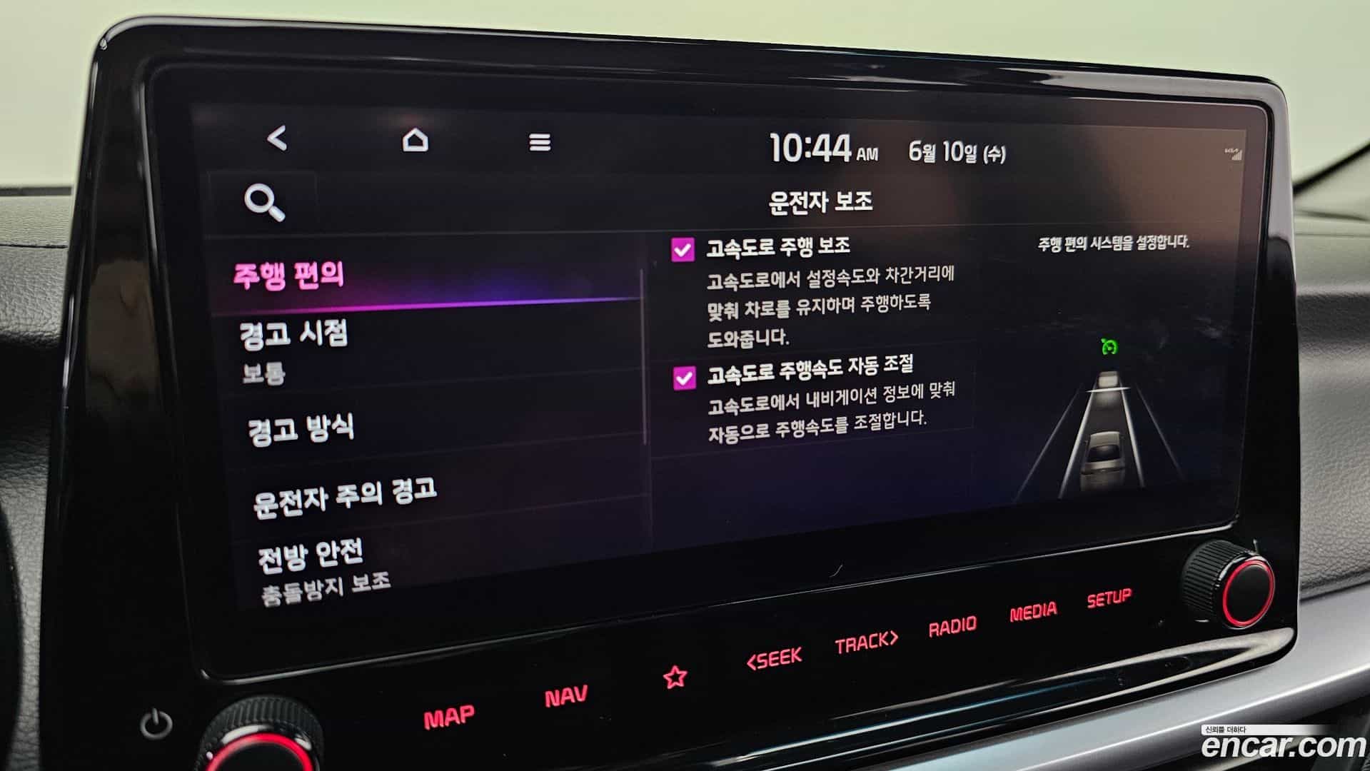 K3 Kia 2021.9-OPTION-044