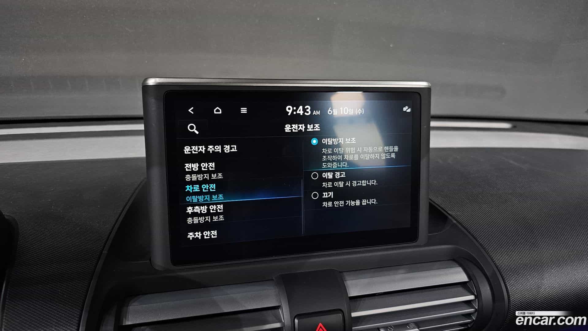 Casper Hyundai 2022.3-OPTION-023