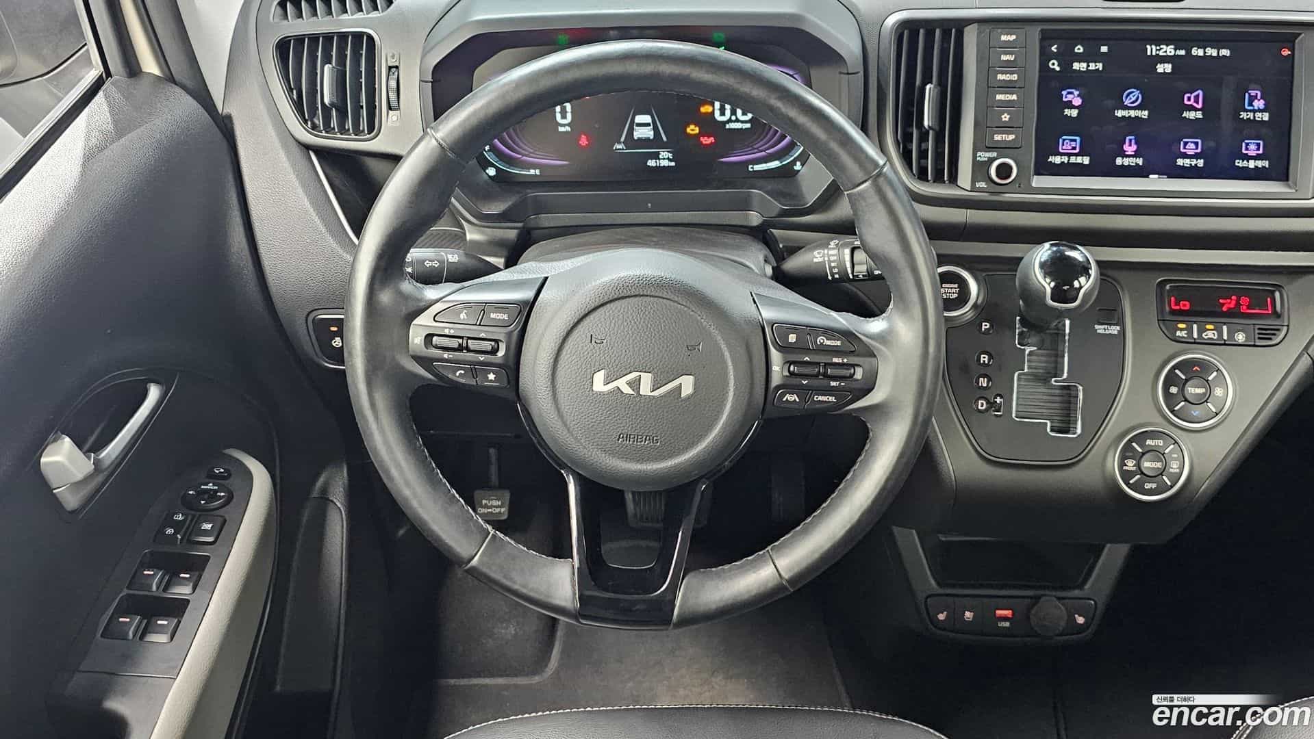 RAY Kia 2023.1-OPTION-016