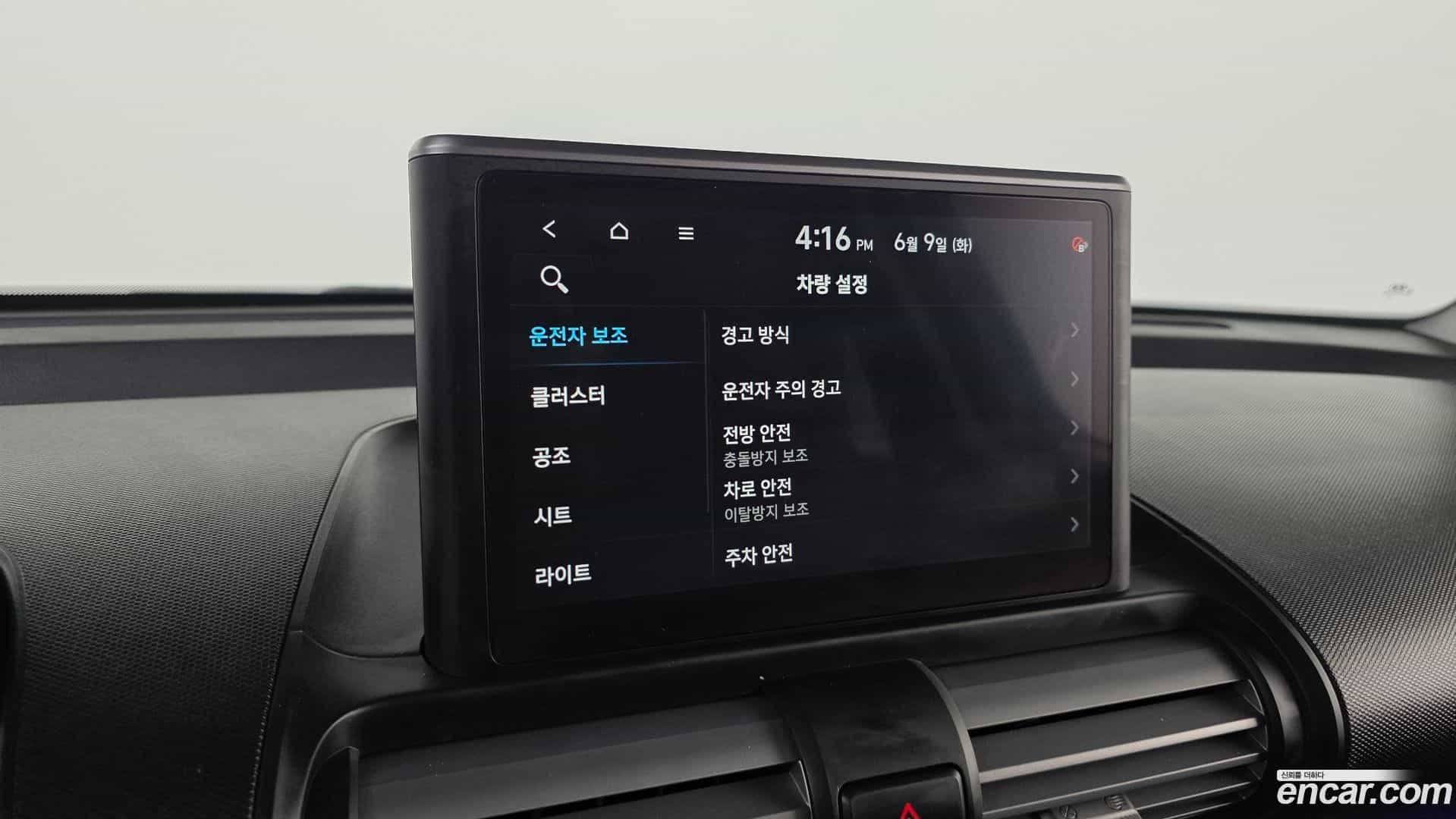 Casper Hyundai 2023.1-OPTION-020