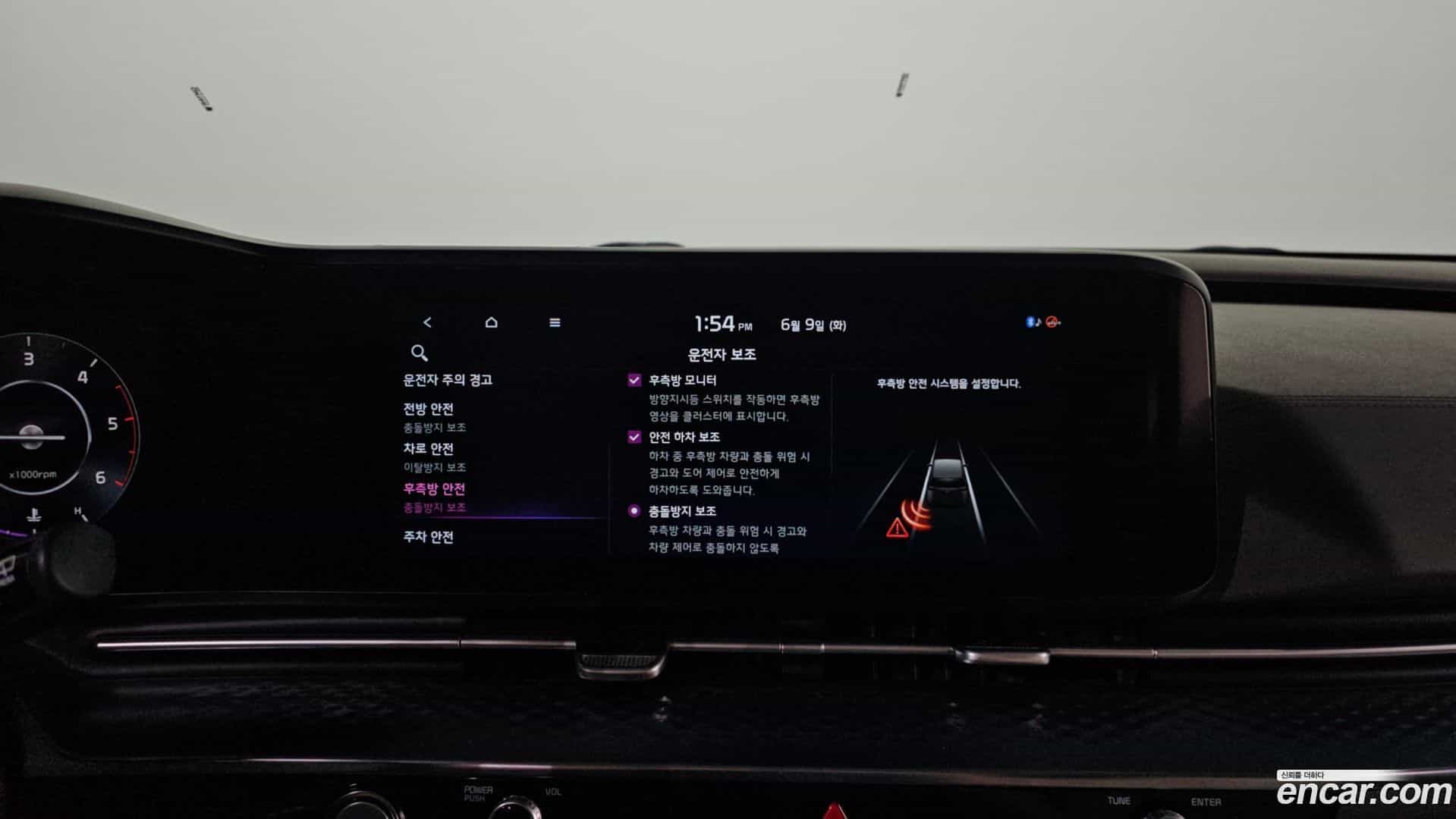 Canival Kia 2021.4-OPTION-020