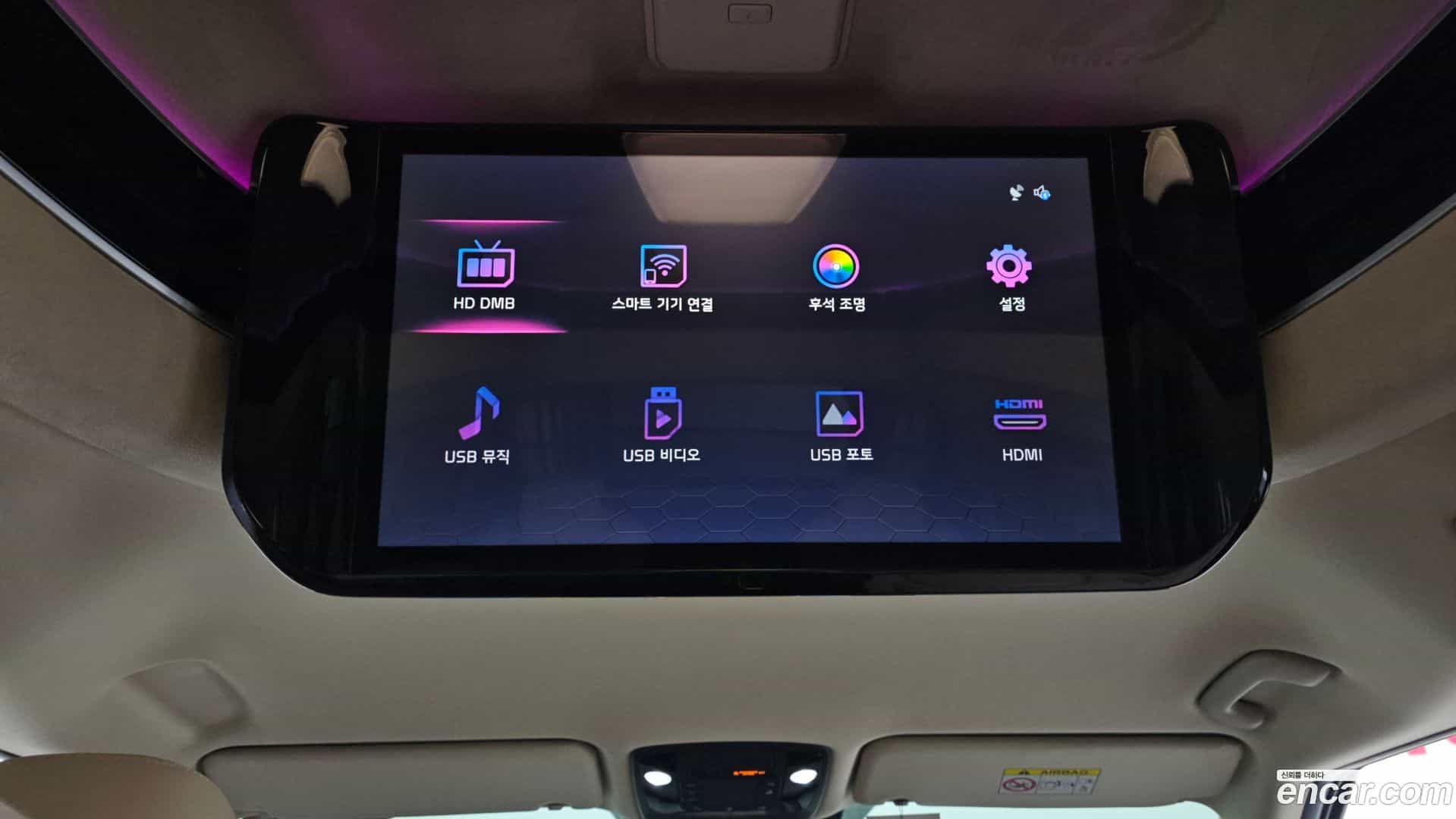 Canival Kia 2021.4-OPTION-022