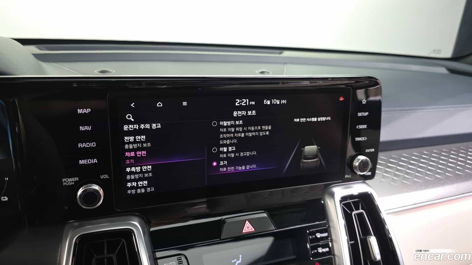 Sorento Kia 2020.10-OPTION-020