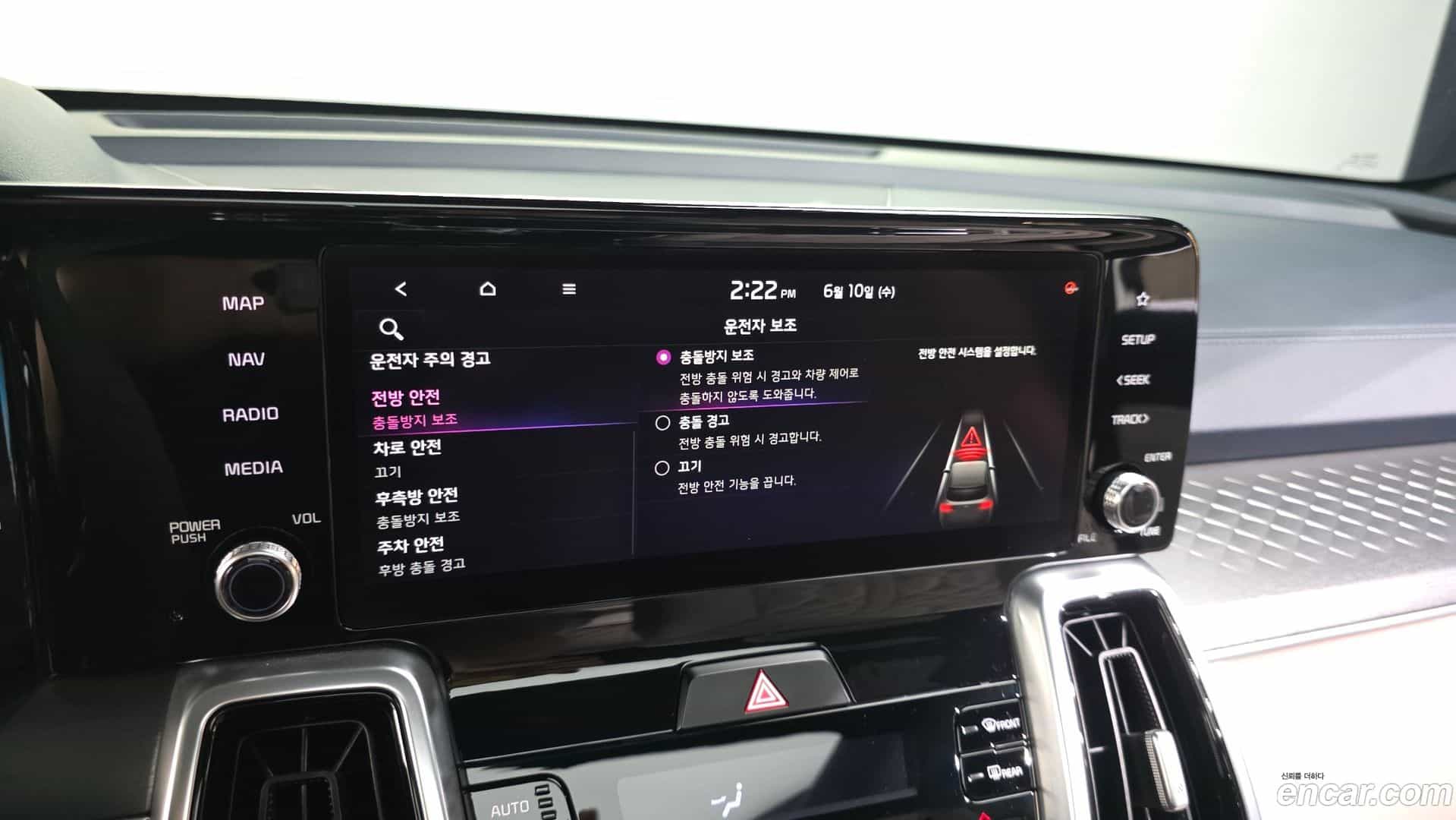 Sorento Kia 2020.10-OPTION-044