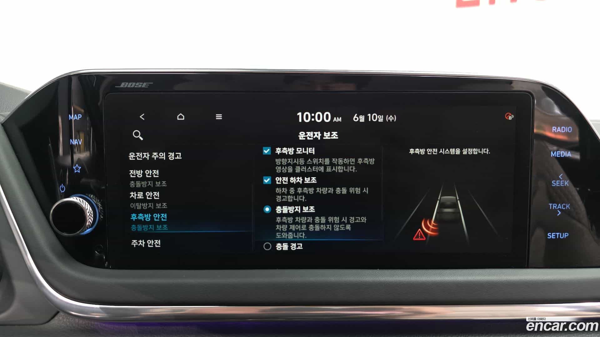 Sonata Hyundai 2020.0-OPTION-020