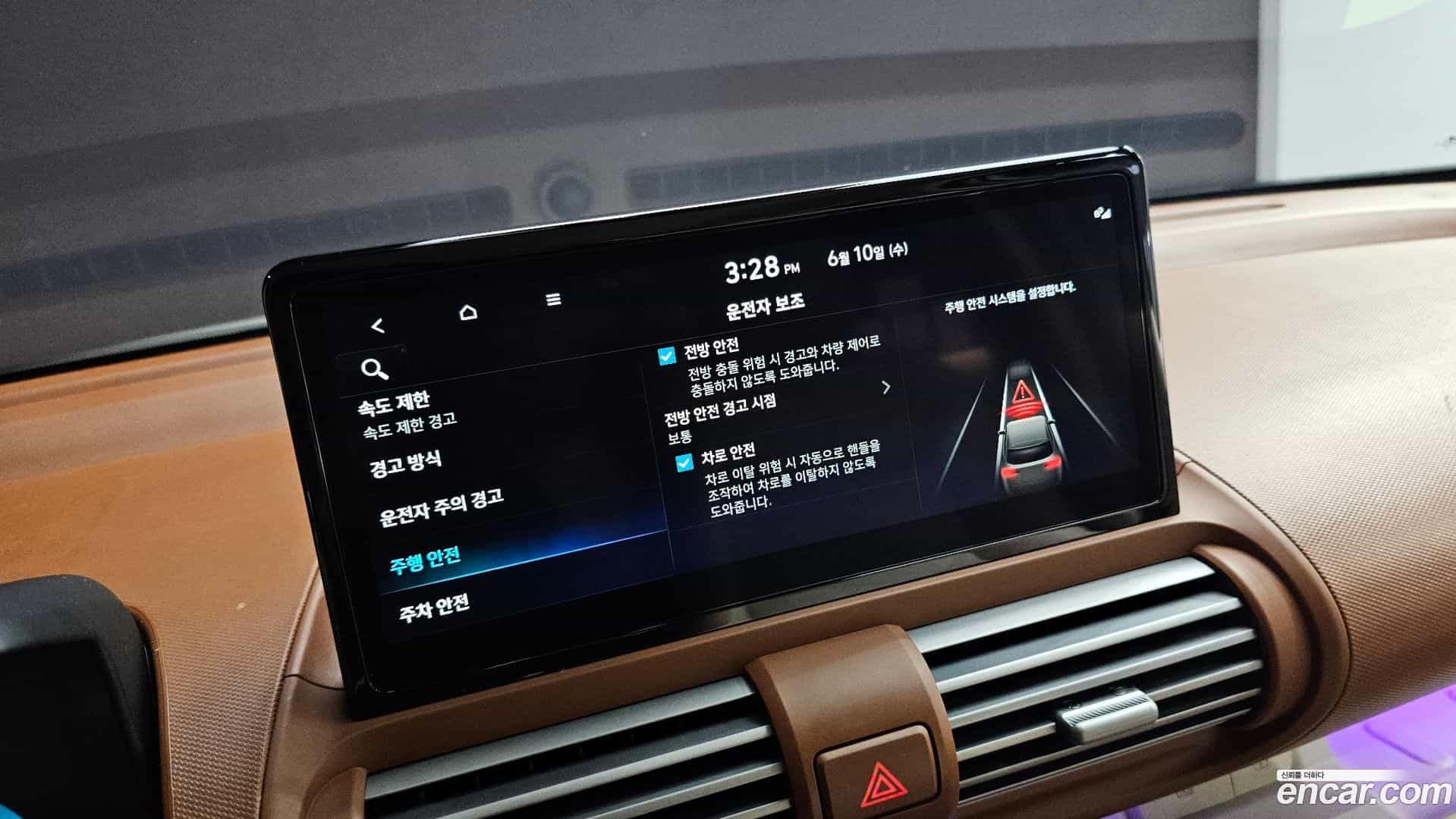 Casper Hyundai 2025.2-OPTION-043