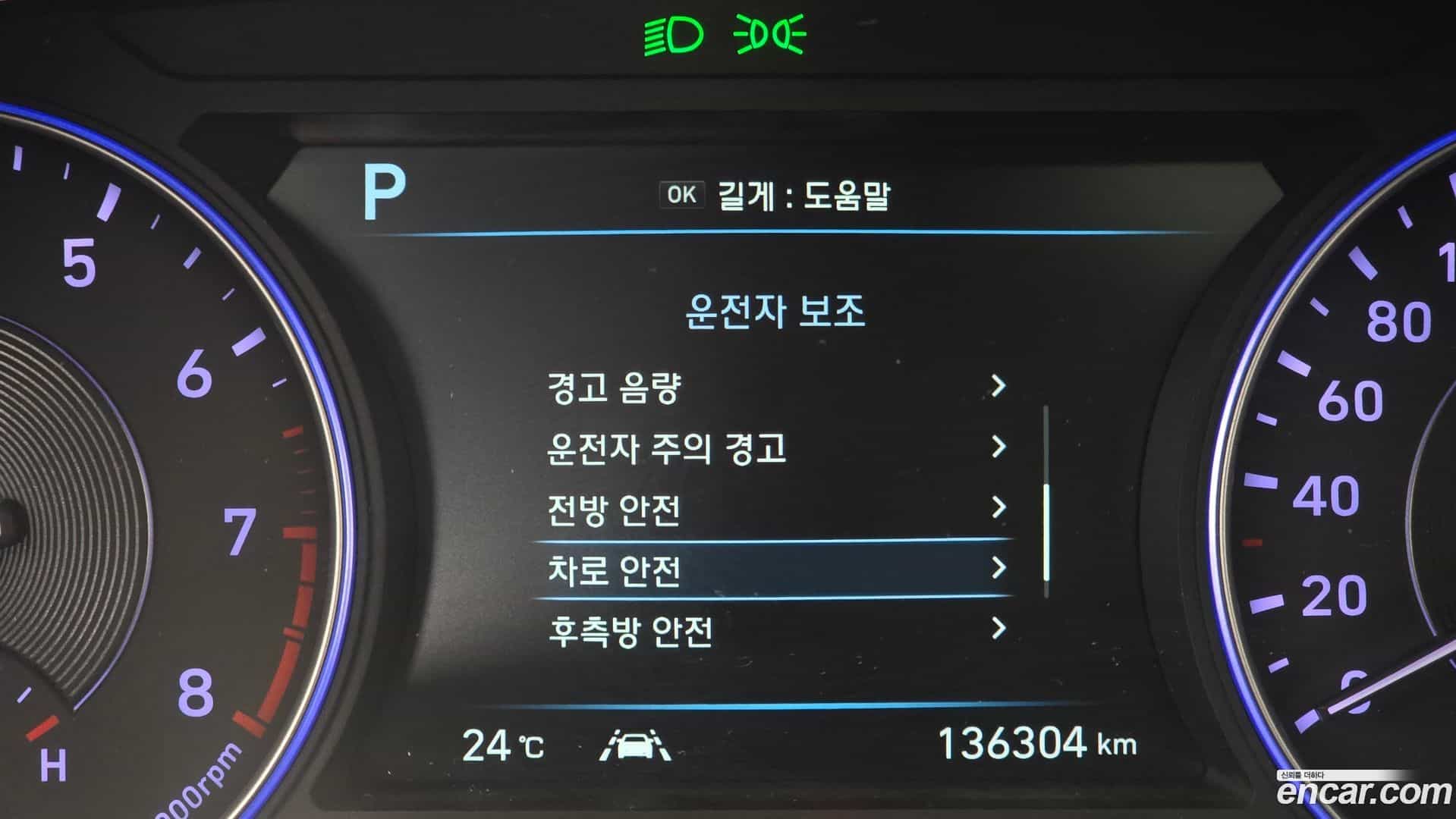 Palisade Hyundai 2019.0-OPTION-044
