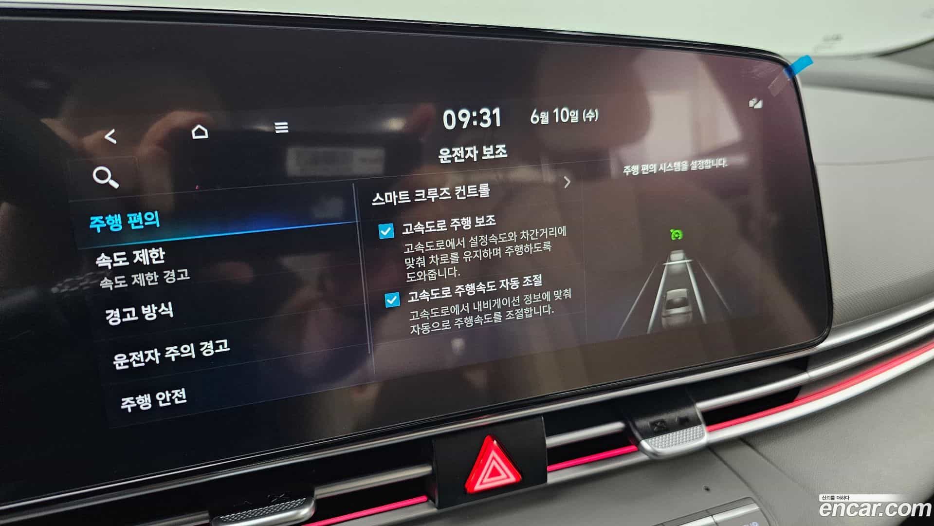 AVANTE Hyundai 2024.2-OPTION-043