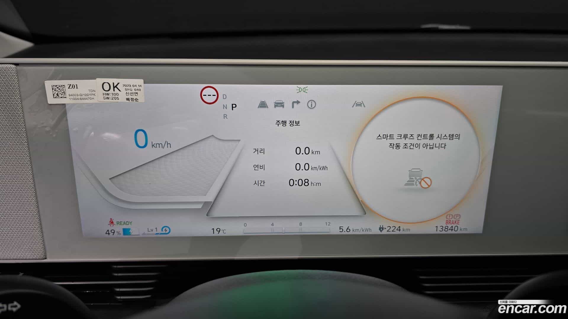 Ioniq5 Hyundai 2023.4-INNER-008