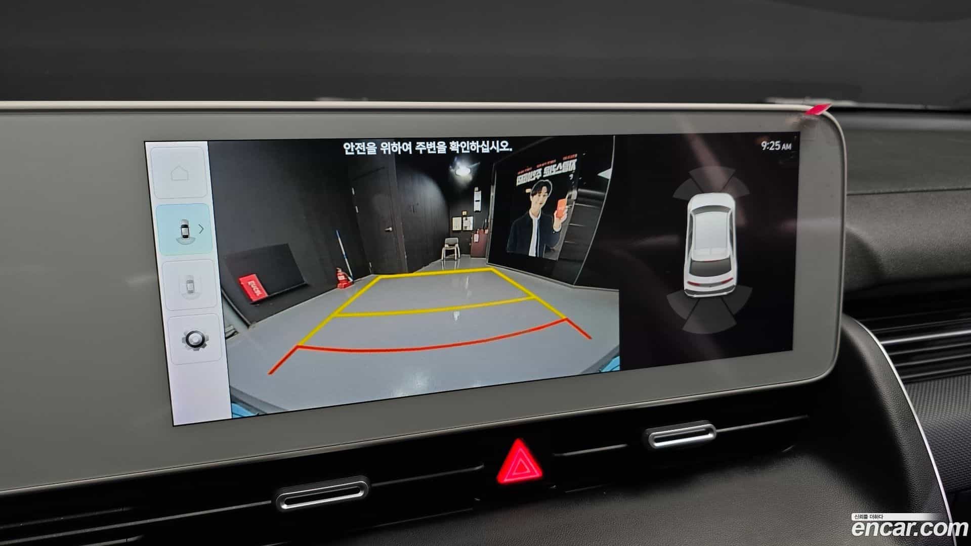 Ioniq5 Hyundai 2023.4-OPTION-019