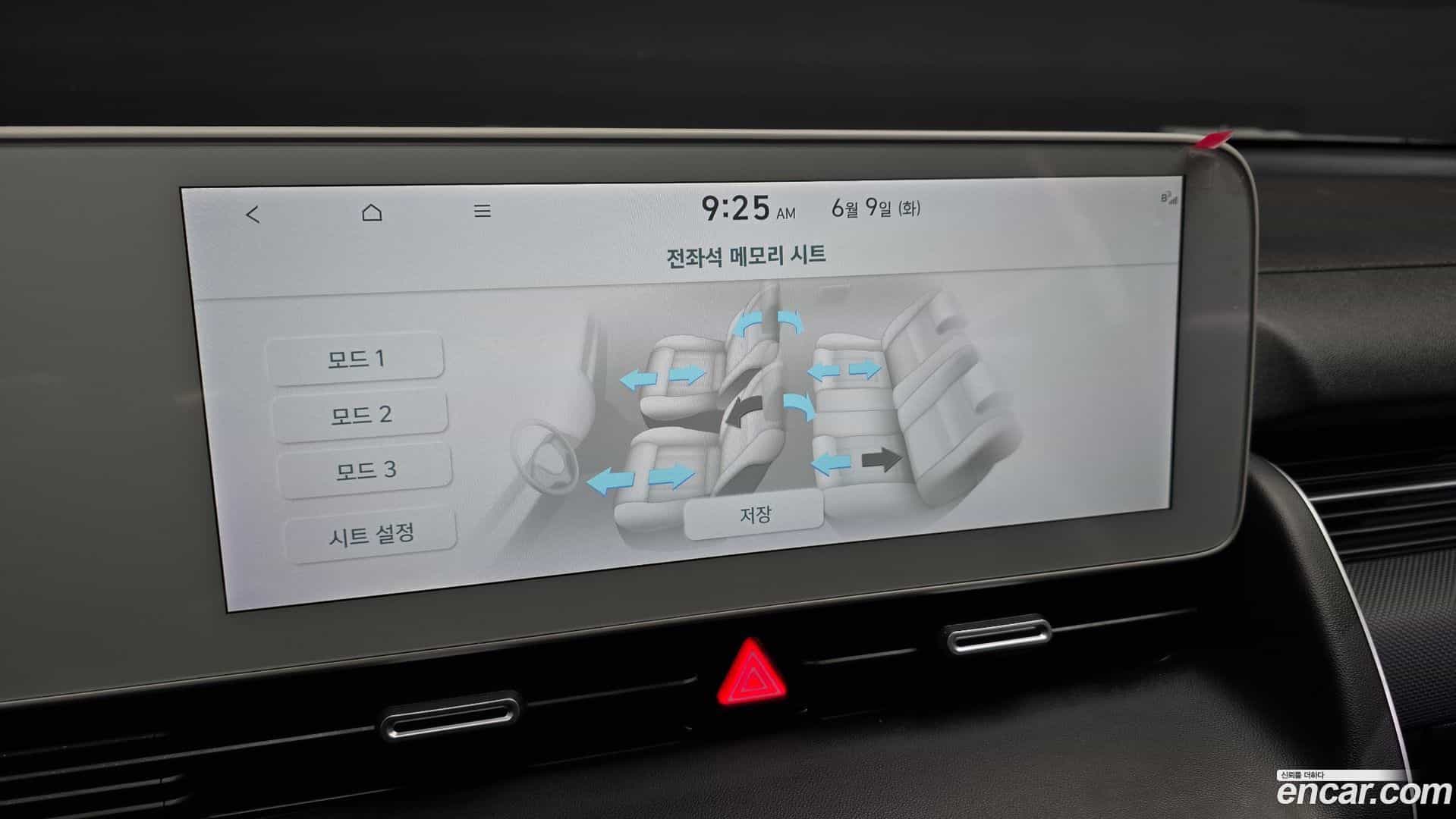 Ioniq5 Hyundai 2023.4-OPTION-021