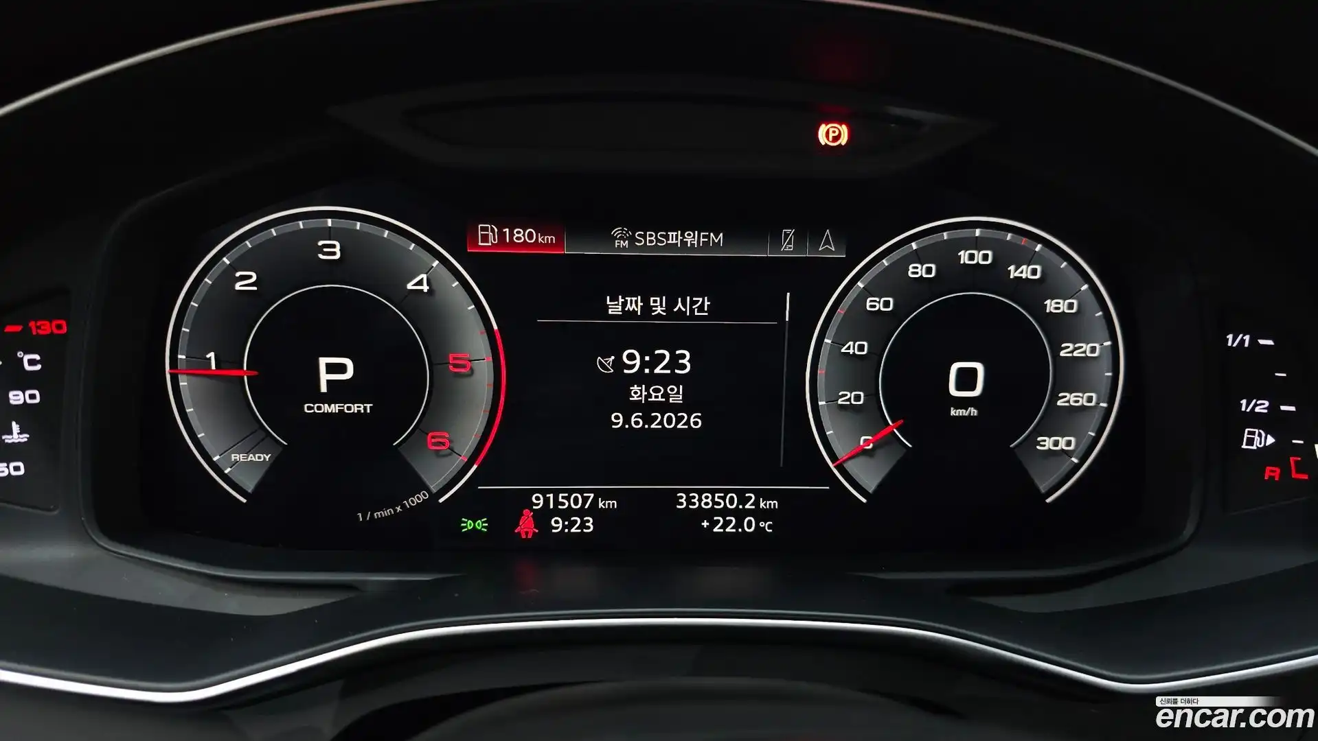 A6 Audi 2020.4-INNER-008