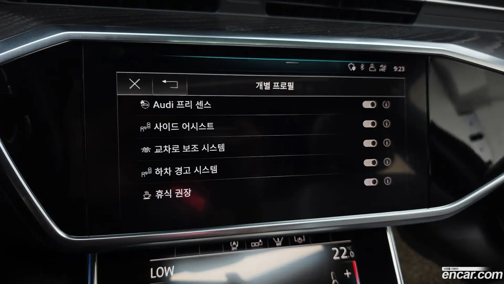 A6 Audi 2020.4-OPTION-044