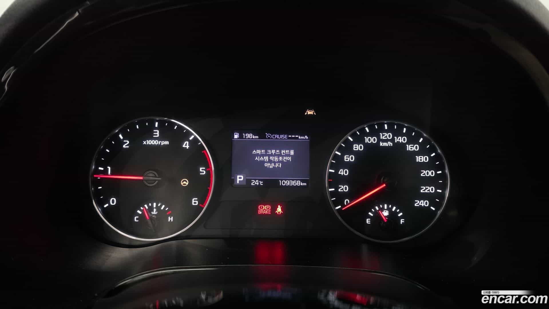 Seltos Kia 2020.8-INNER-008