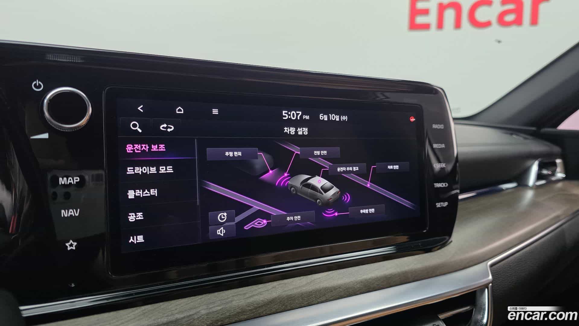 K5 Kia 2020.4-OPTION-024