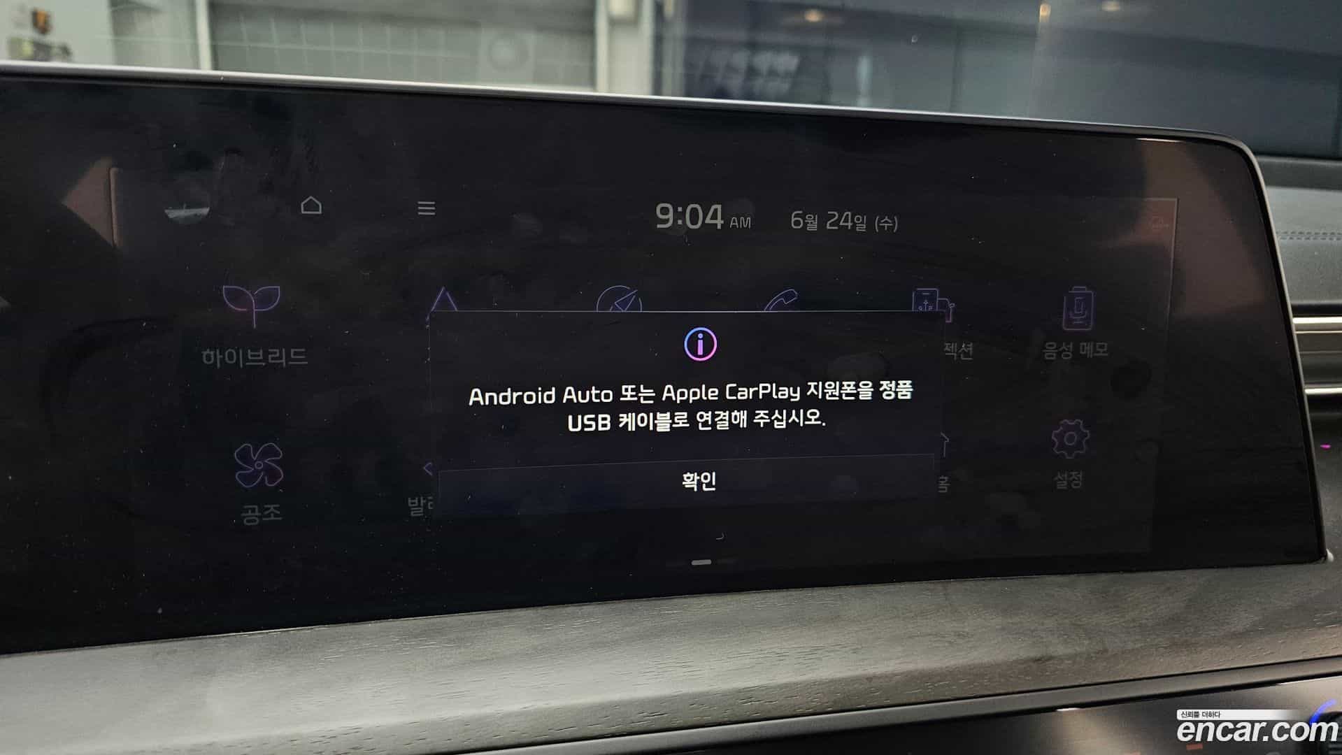 K8 Kia 2022.4-OPTION-021