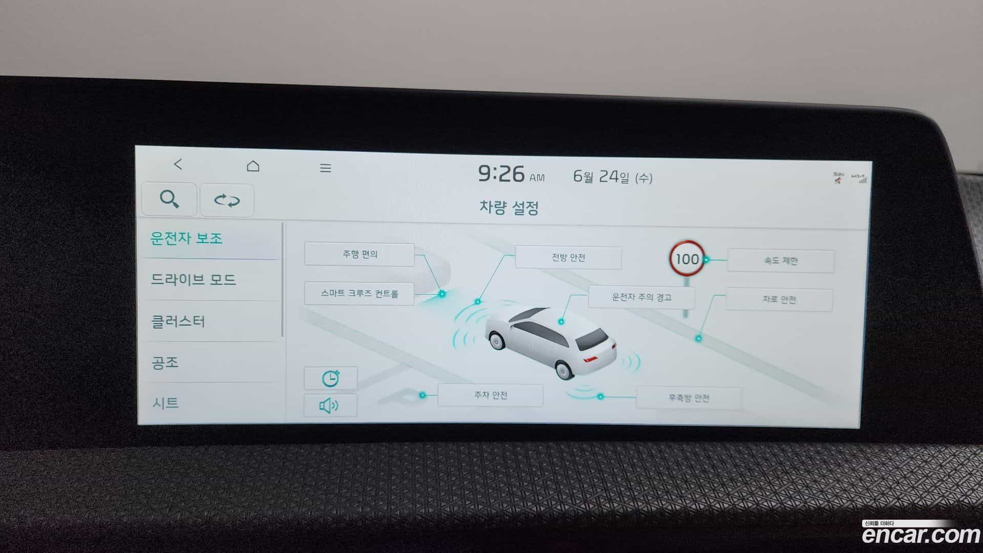 EV6 Kia 2022.8-OPTION-045