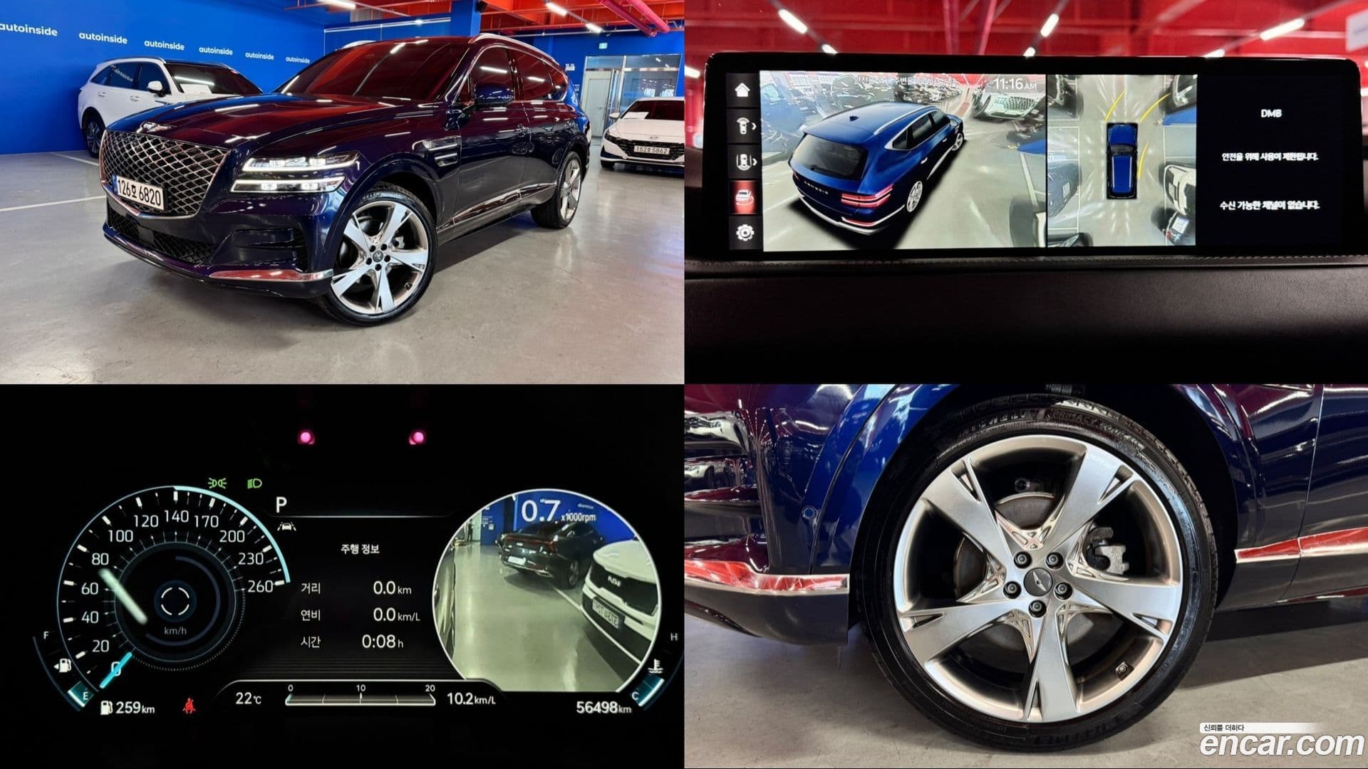 Main__Slider__Photo:GV80 Genesis 2021.5-0