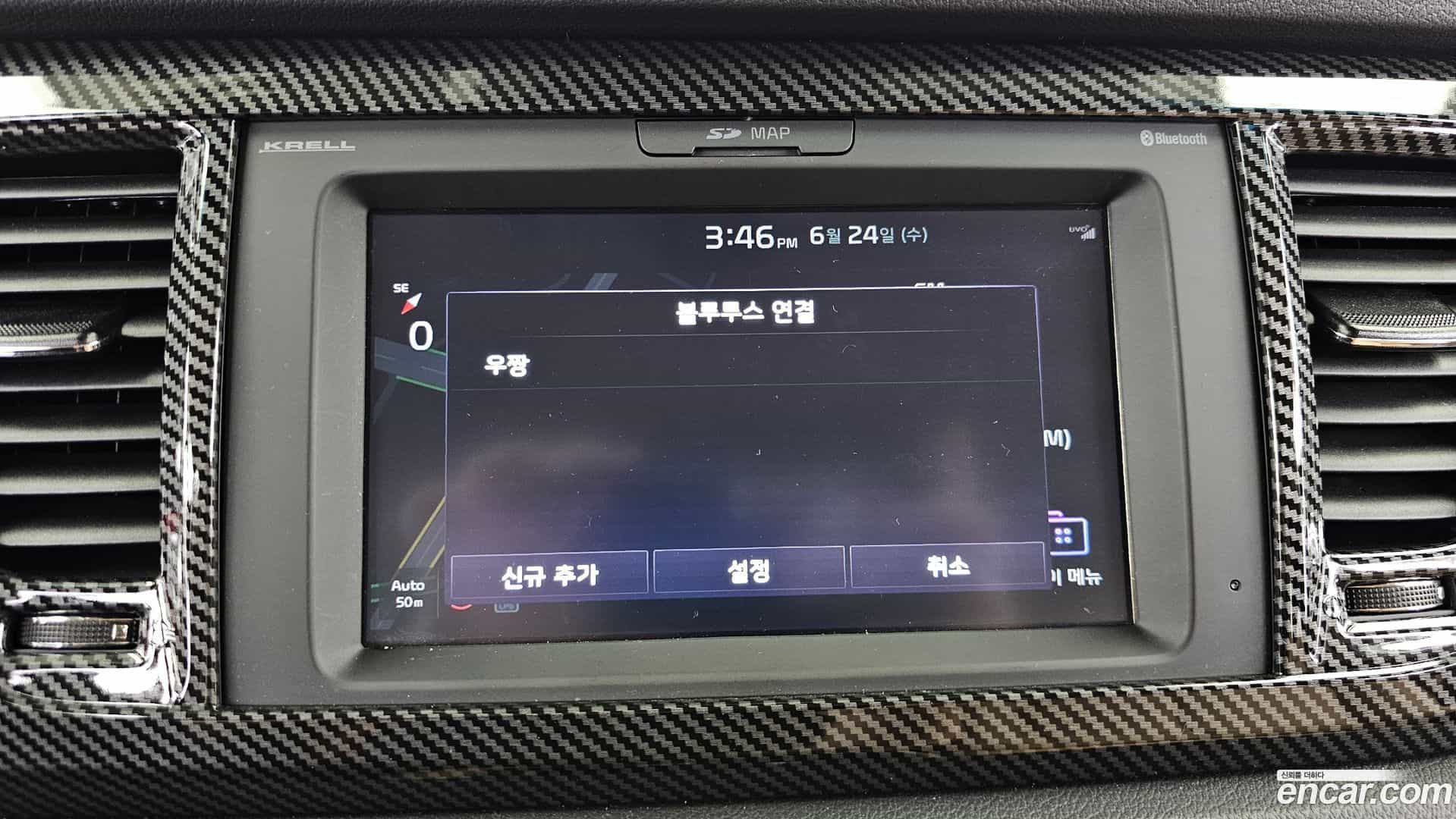 Canival Kia 2018.7-OPTION-048