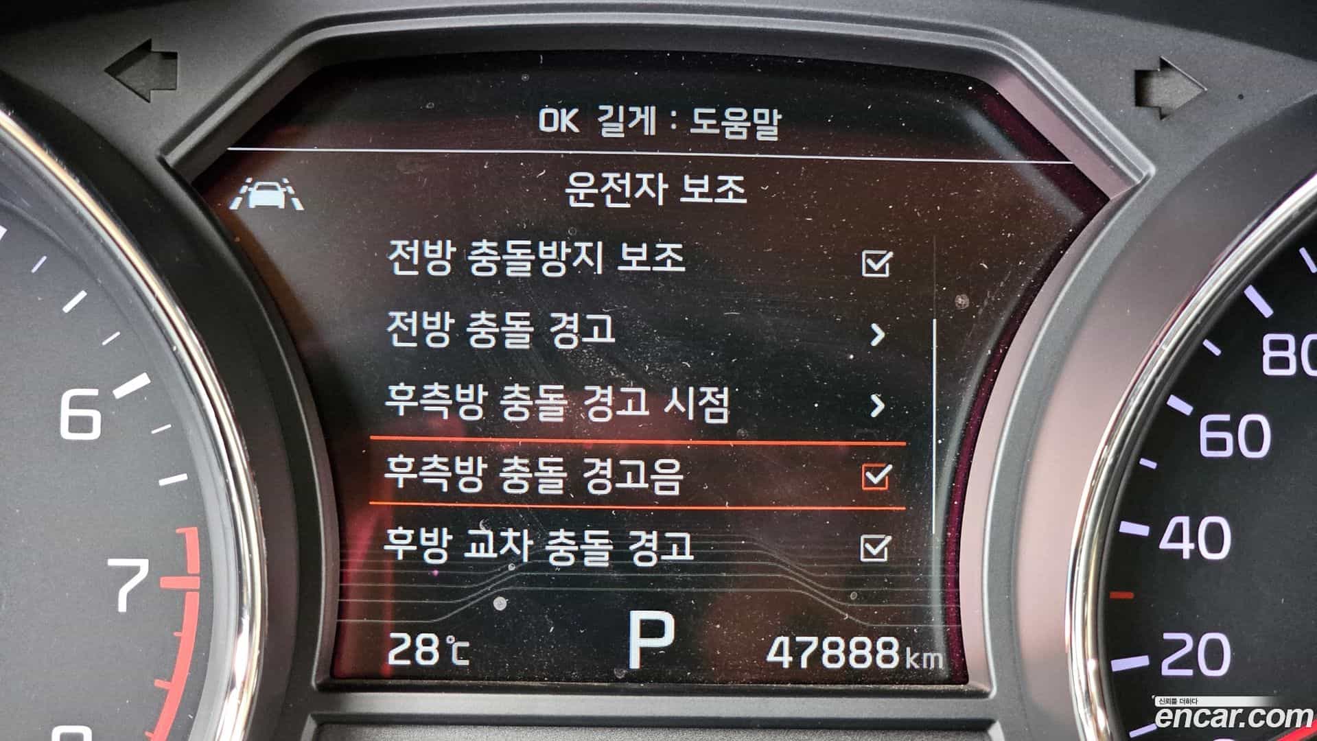 Canival Kia 2018.7-OPTION-049